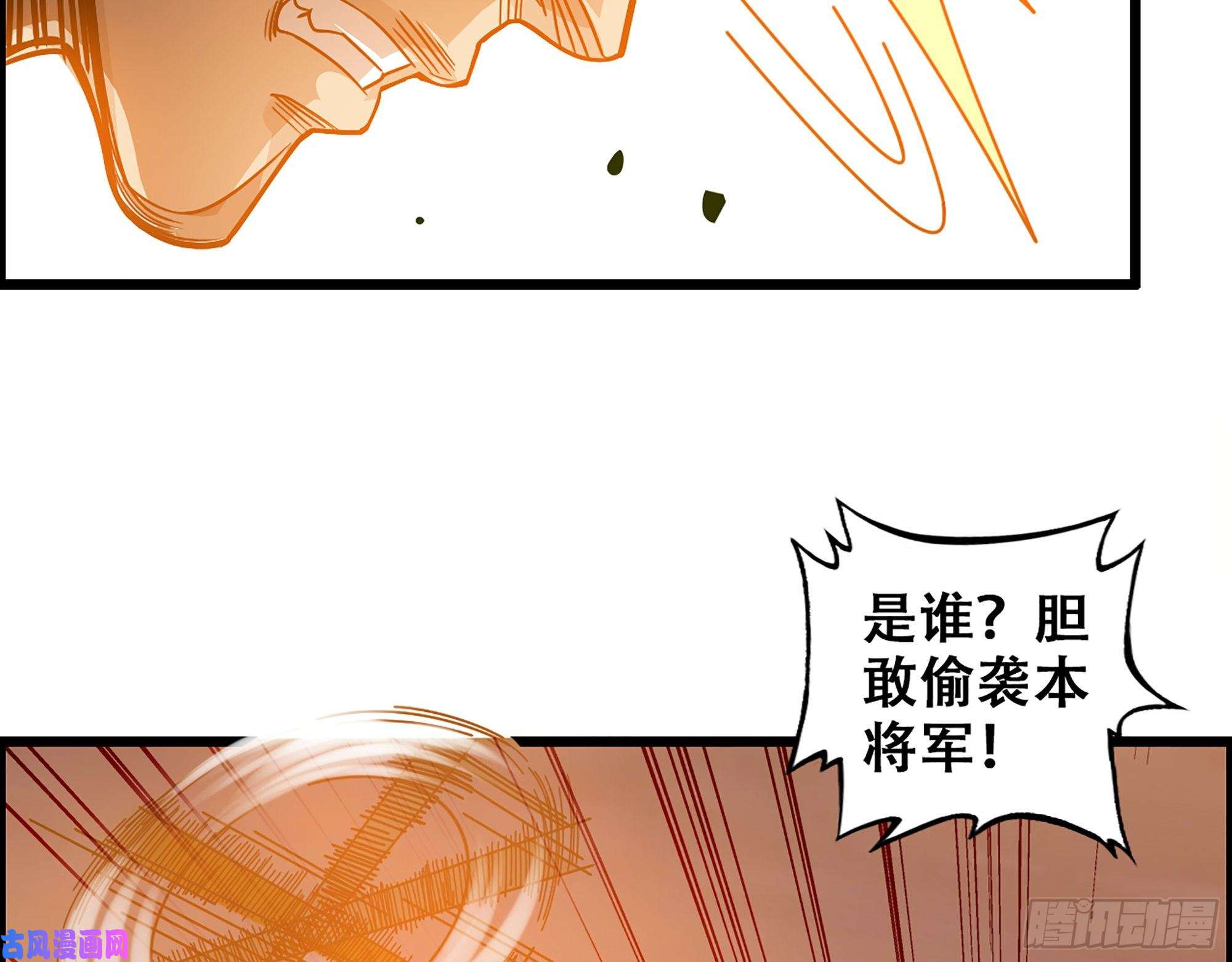 我一手主宰游戏05-千钧一发“马”救驾！