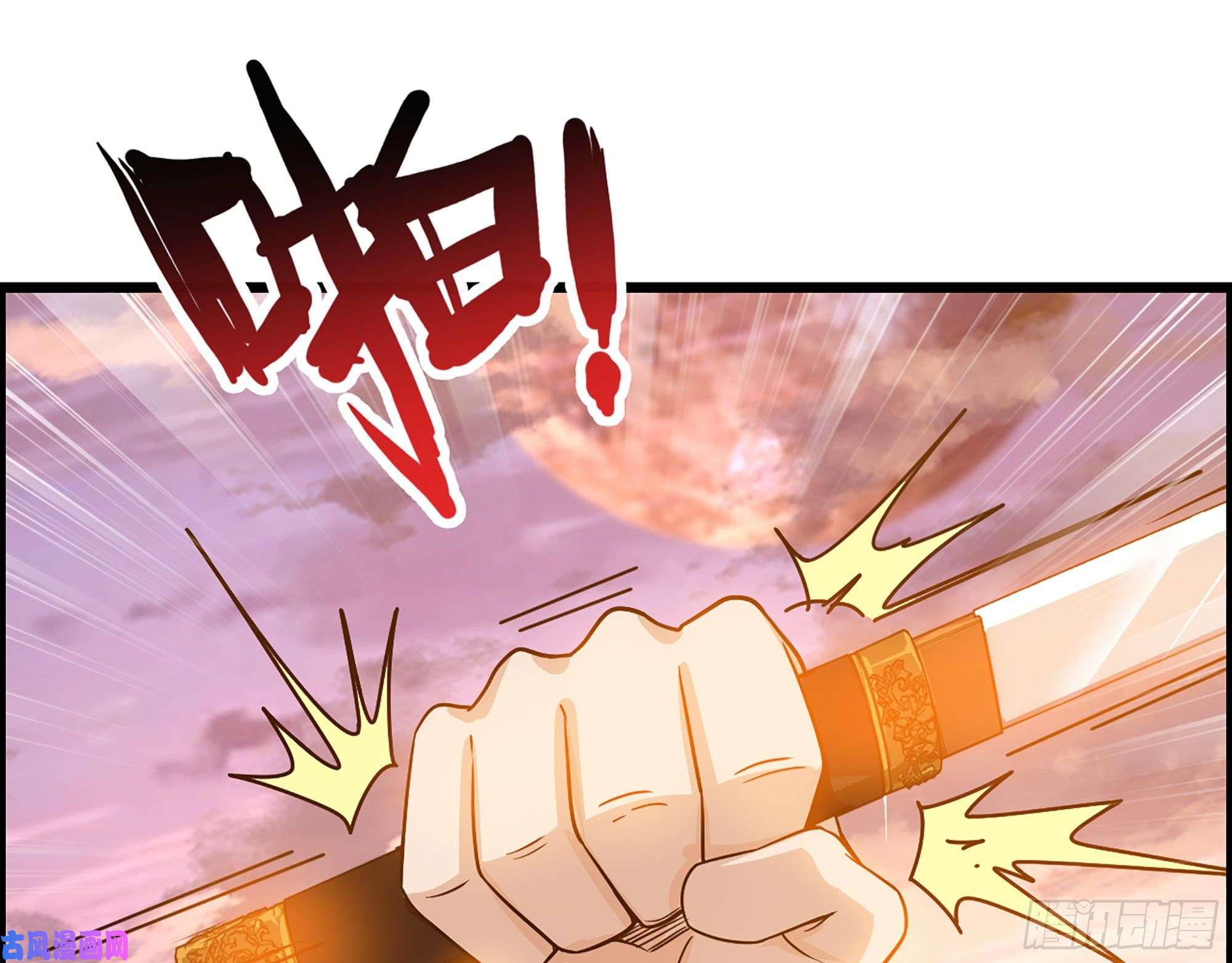我一手主宰游戏05-千钧一发“马”救驾！