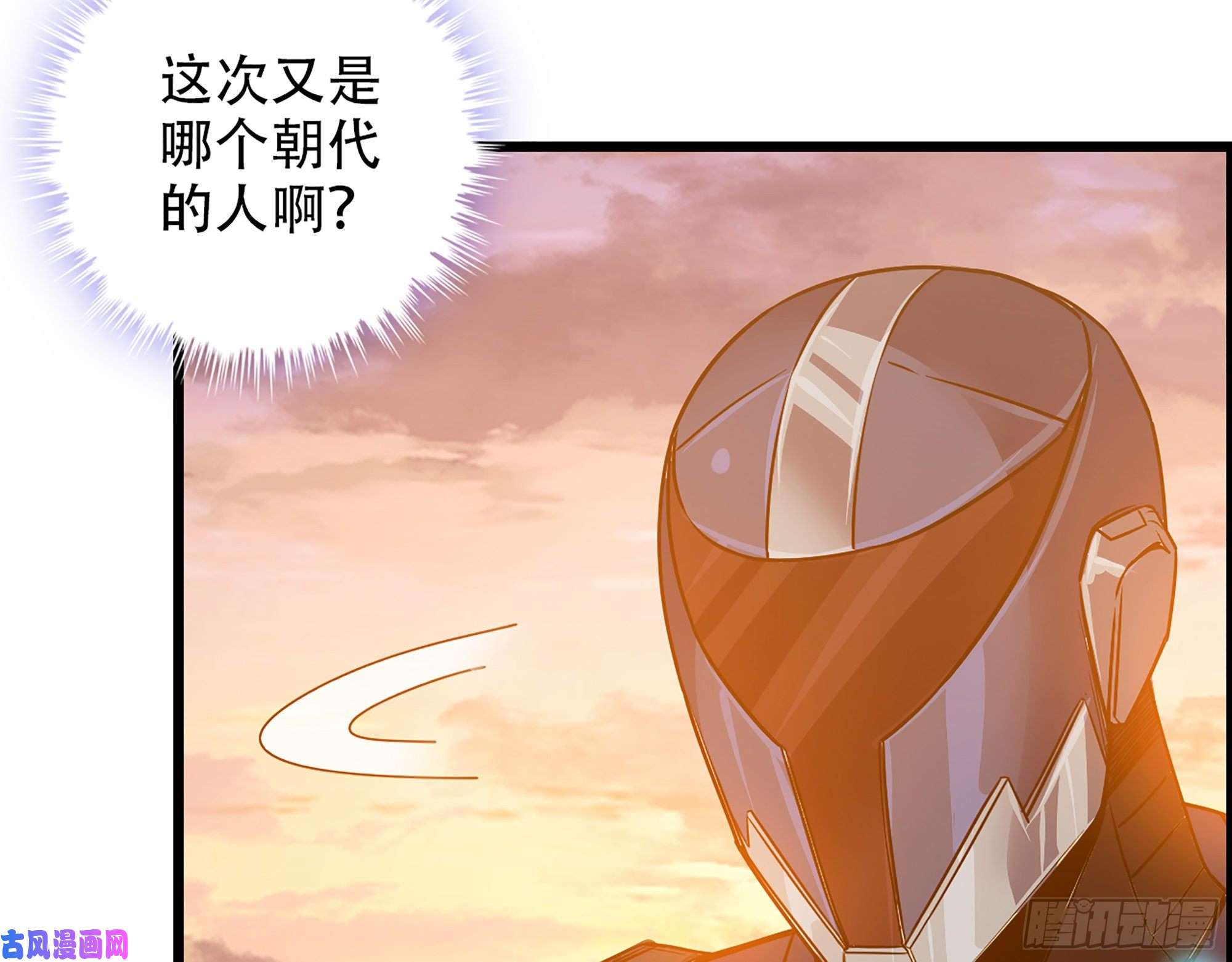 我一手主宰游戏05-千钧一发“马”救驾！