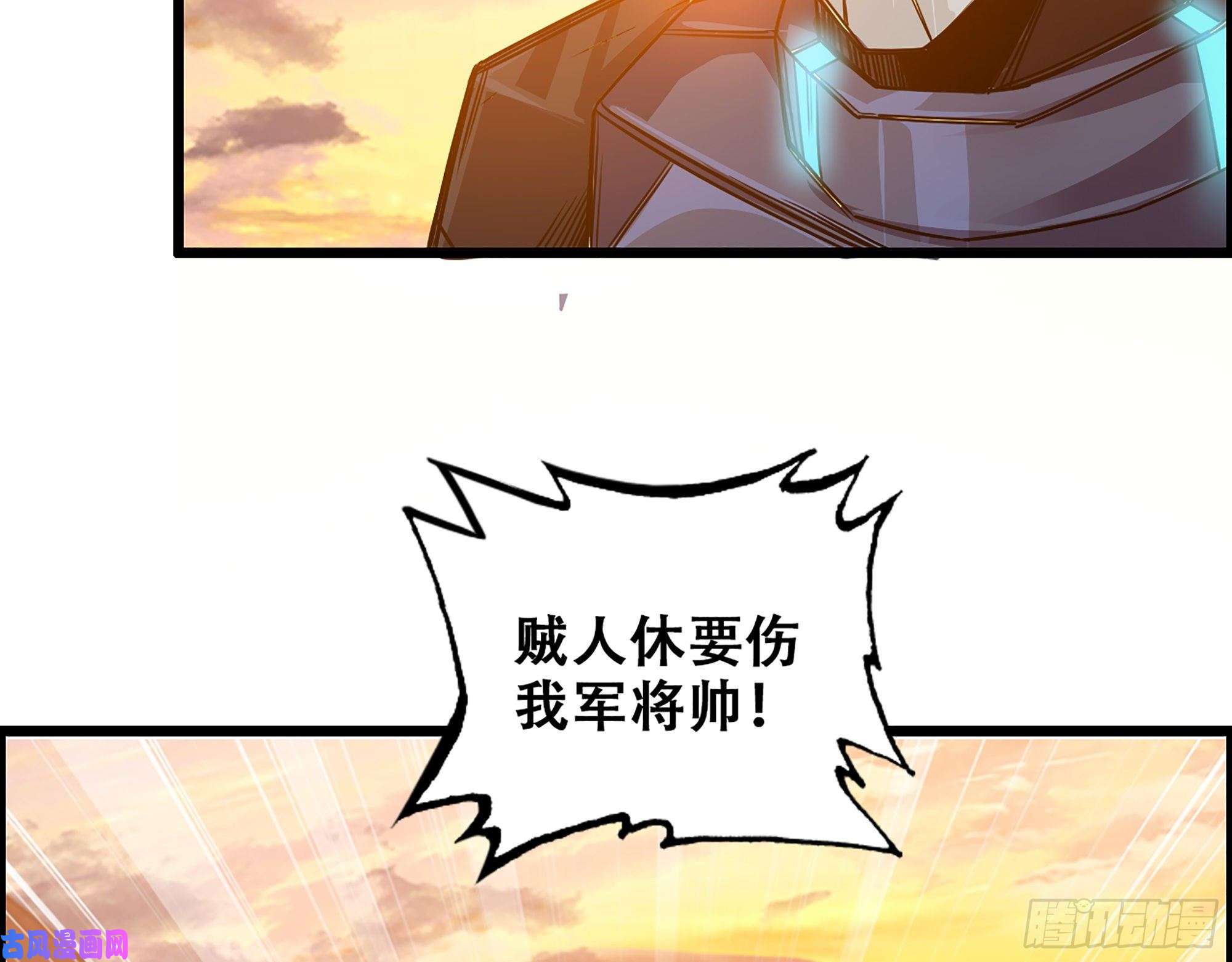 我一手主宰游戏05-千钧一发“马”救驾！