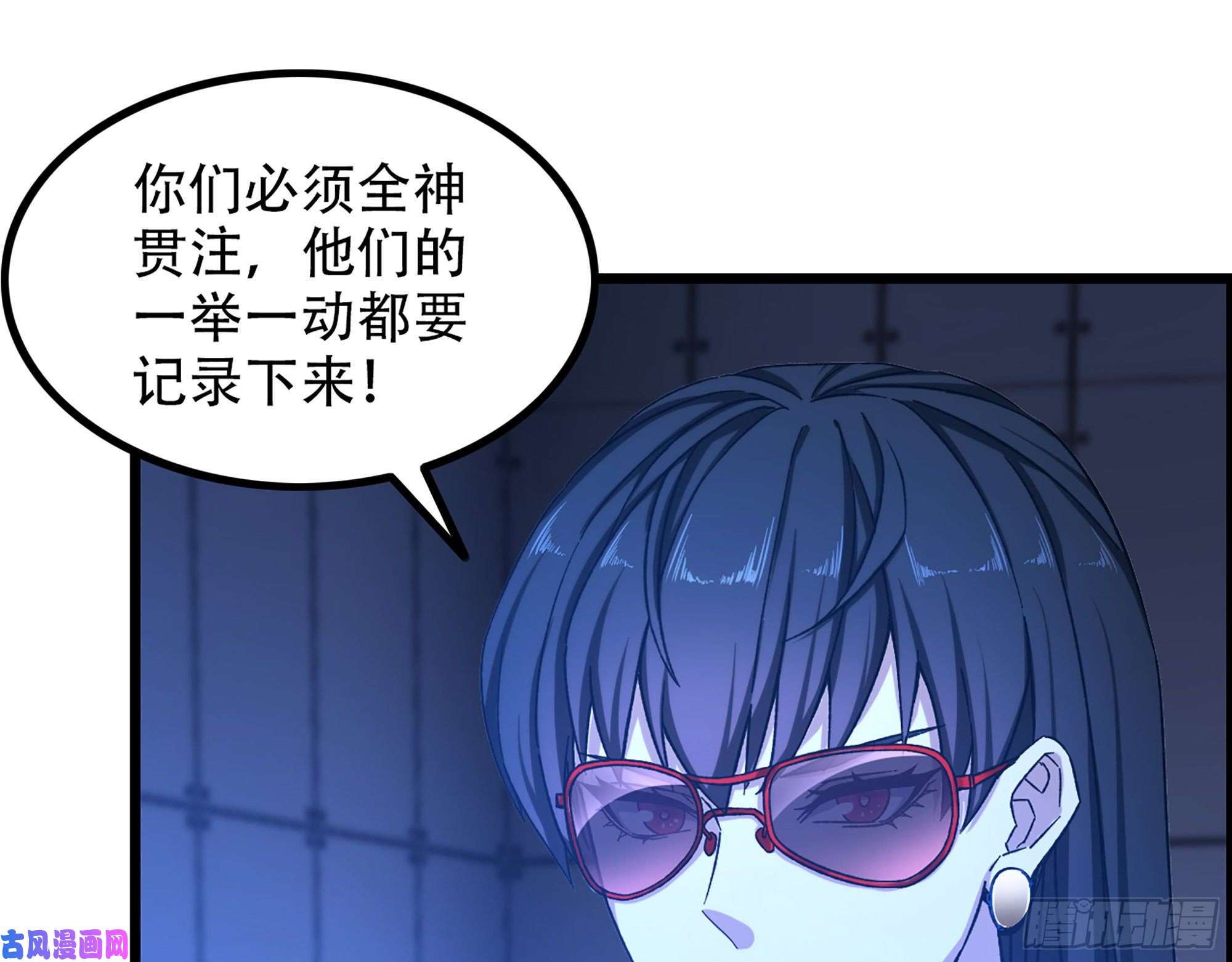 我一手主宰游戏06-游戏的开始