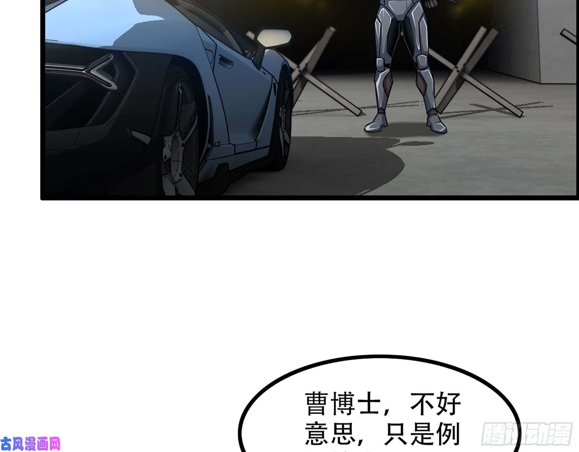 我一手主宰游戏06-游戏的开始