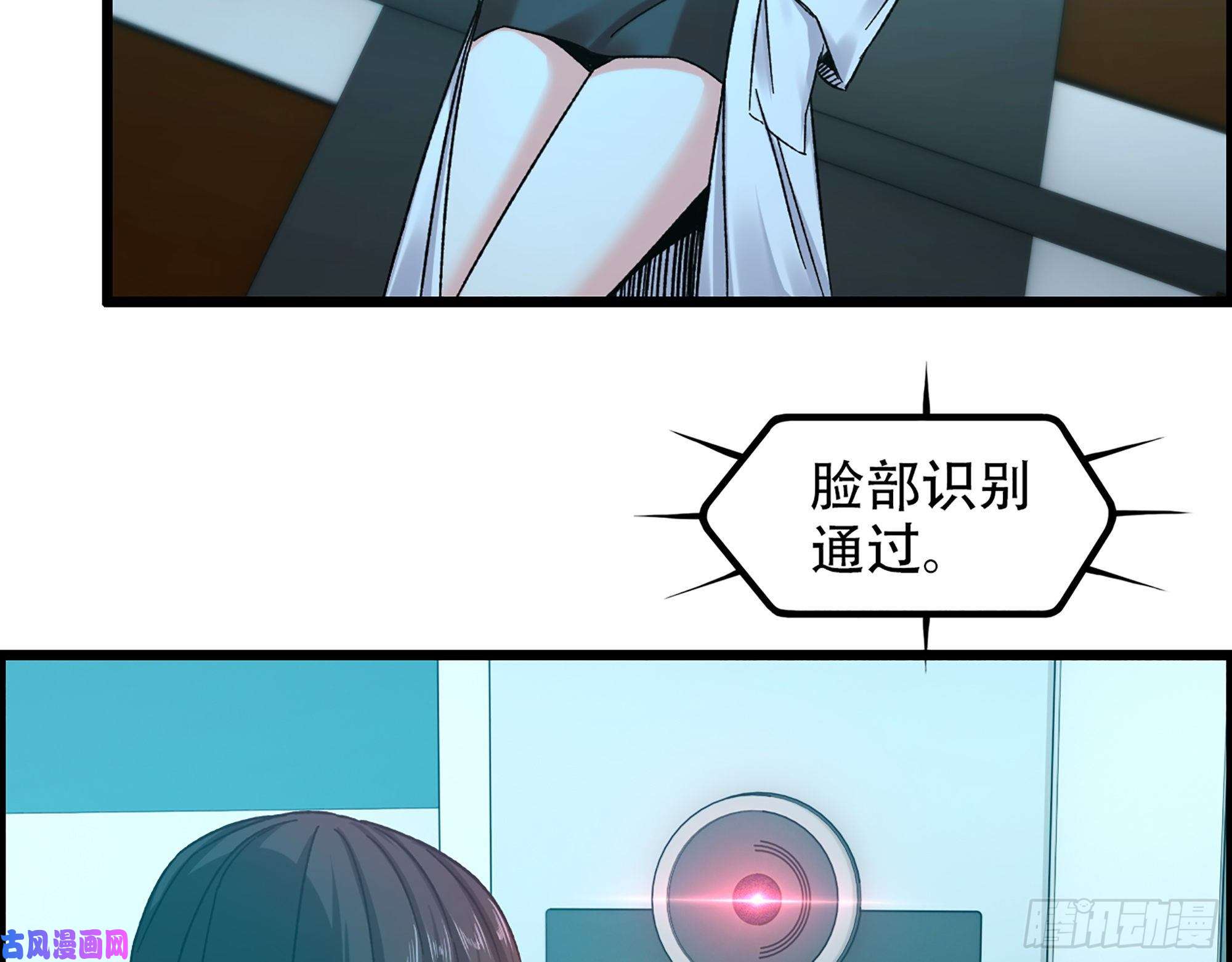 我一手主宰游戏06-游戏的开始