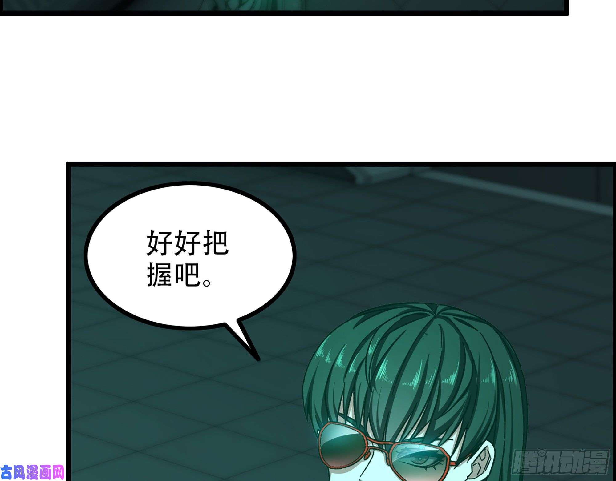 我一手主宰游戏06-游戏的开始