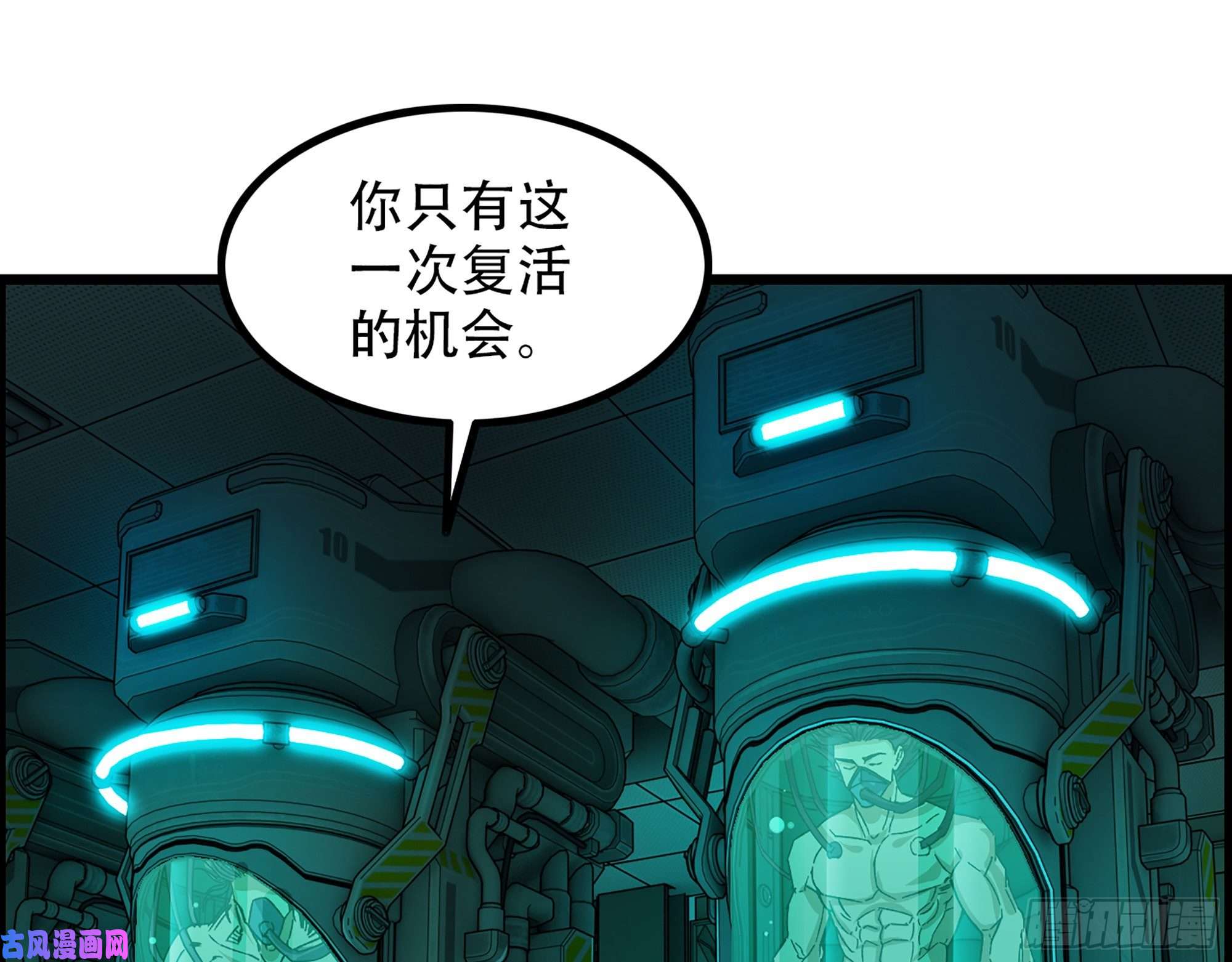 我一手主宰游戏06-游戏的开始