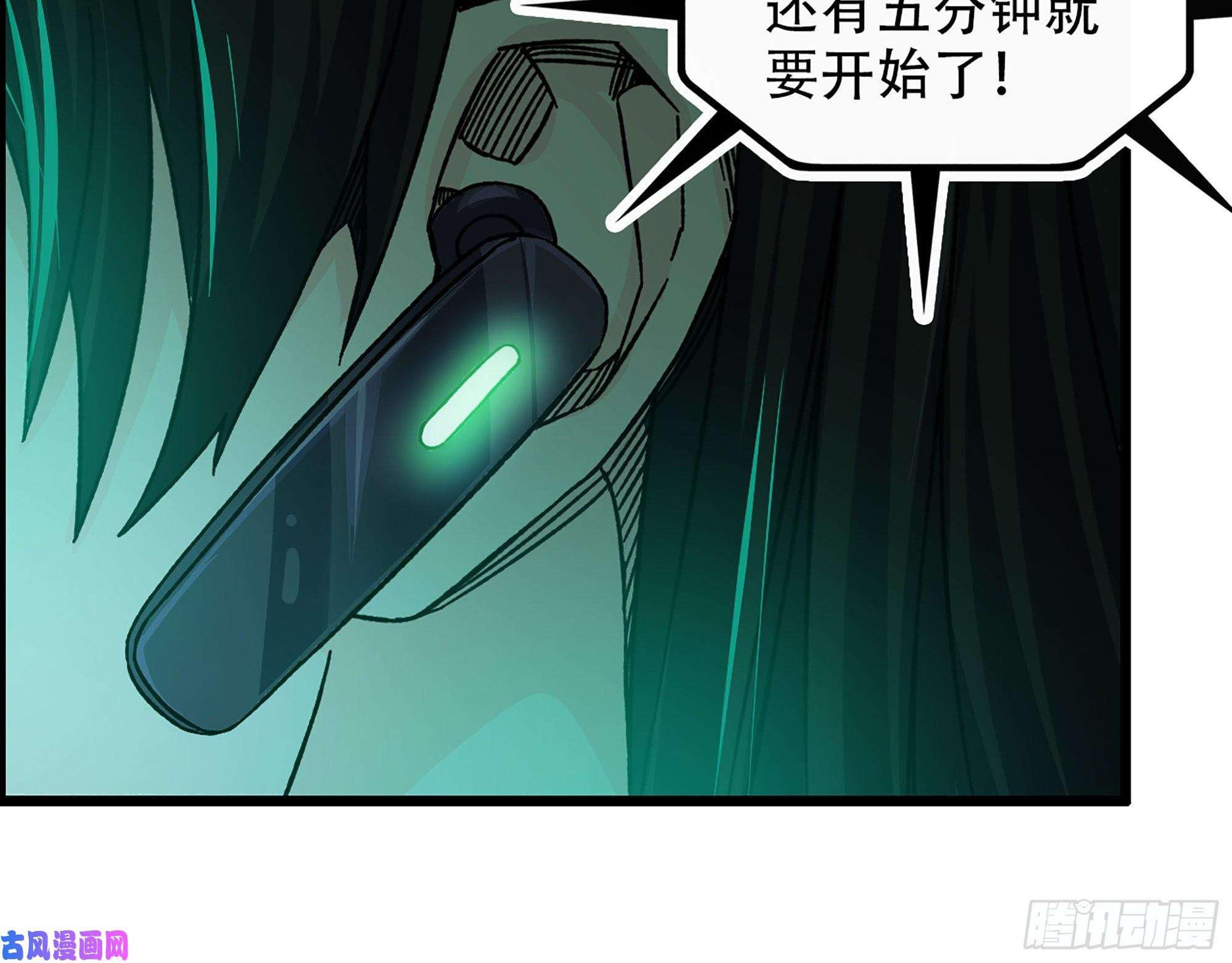 我一手主宰游戏06-游戏的开始