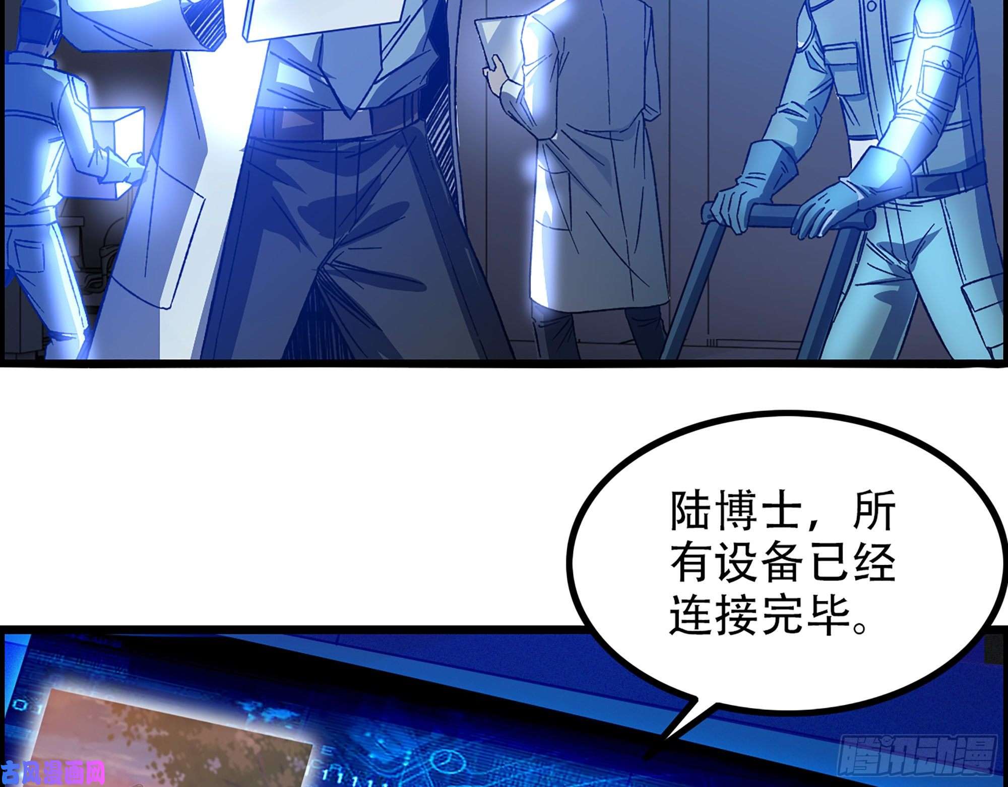 我一手主宰游戏06-游戏的开始