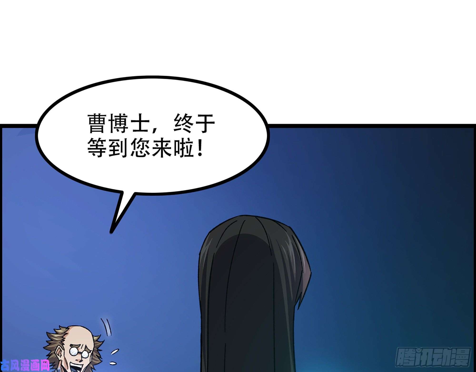 我一手主宰游戏06-游戏的开始