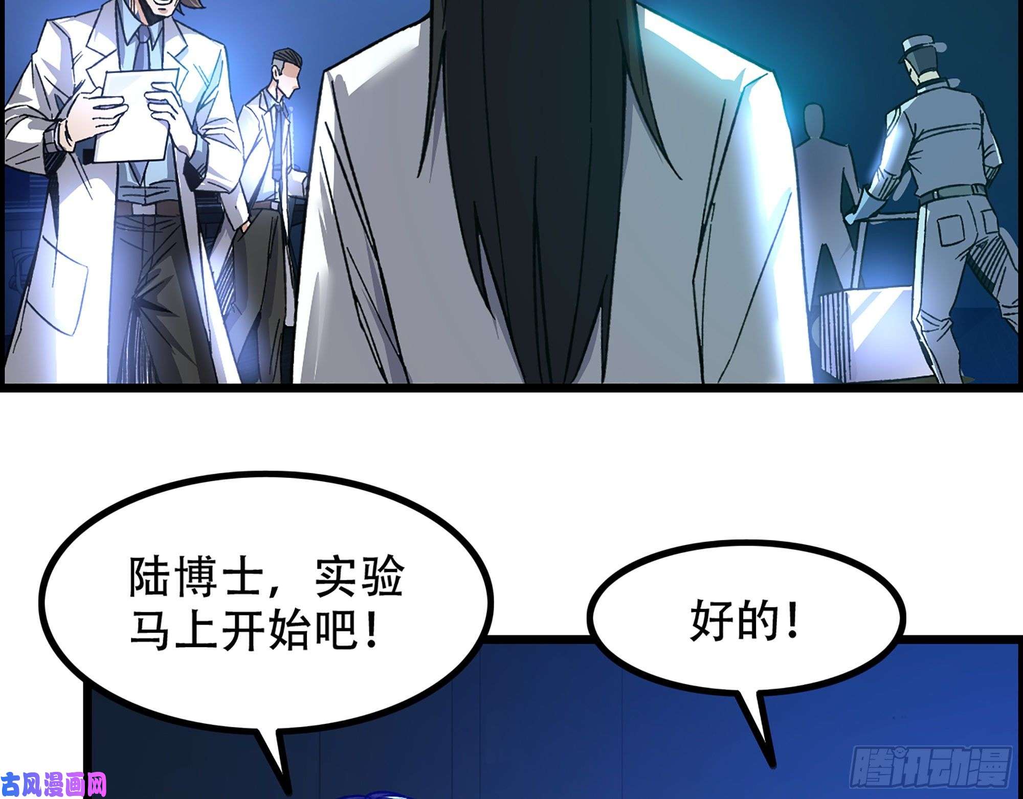 我一手主宰游戏06-游戏的开始