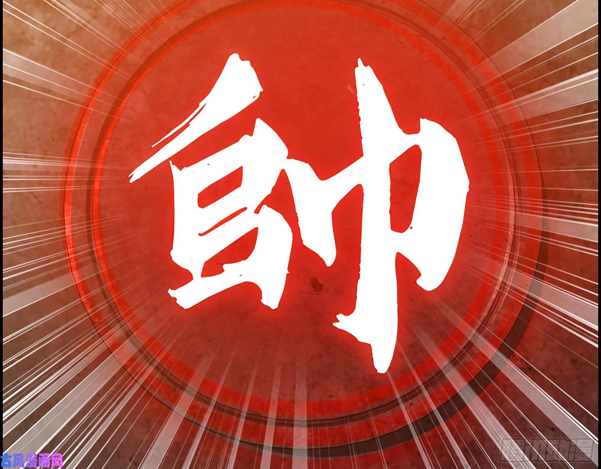 我一手主宰游戏06-游戏的开始