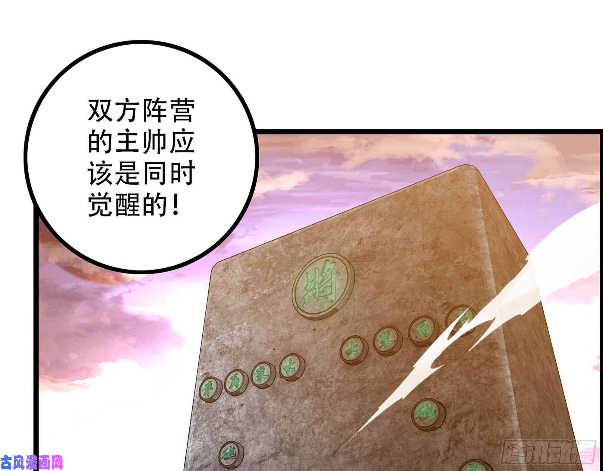 我一手主宰游戏06-游戏的开始