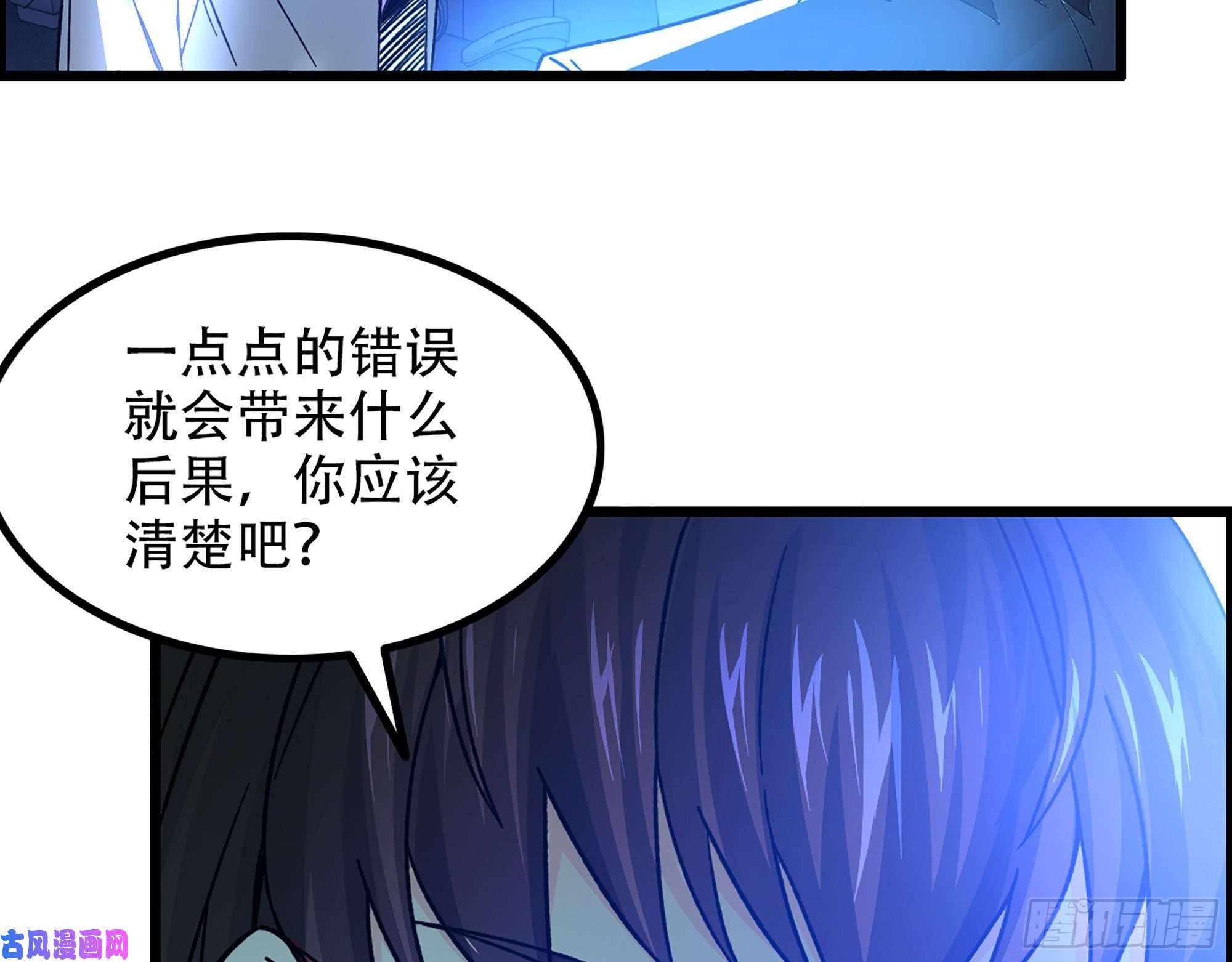 我一手主宰游戏06-游戏的开始