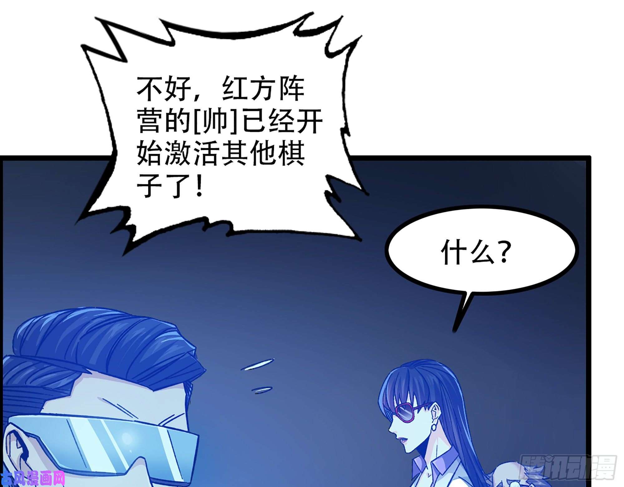 我一手主宰游戏06-游戏的开始