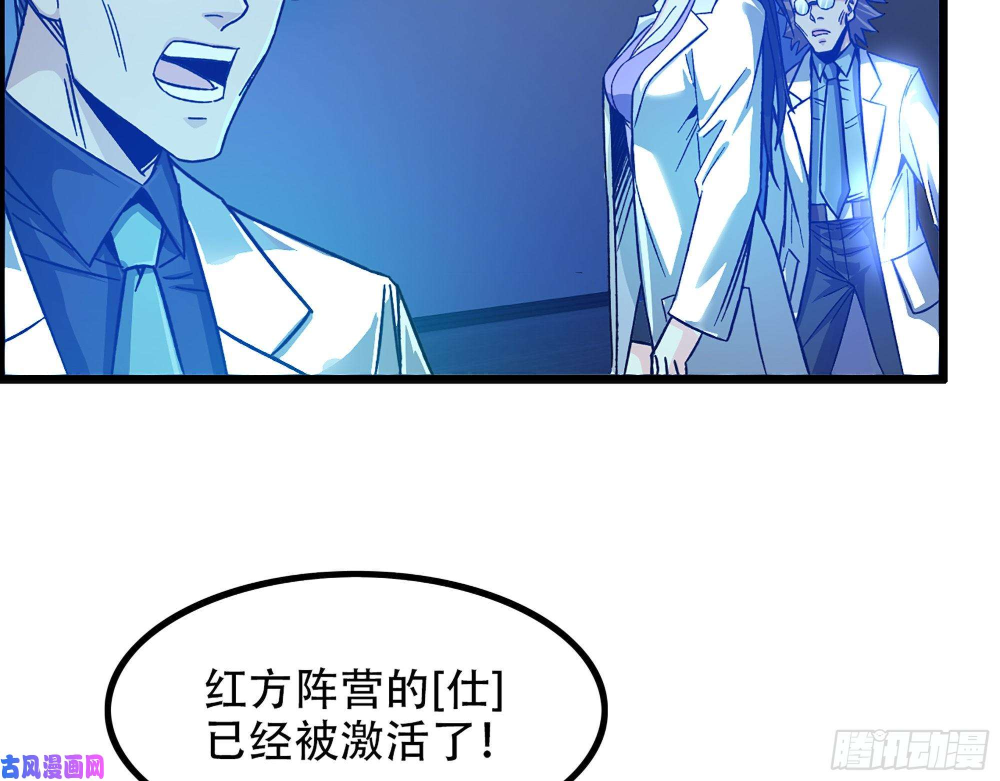 我一手主宰游戏06-游戏的开始