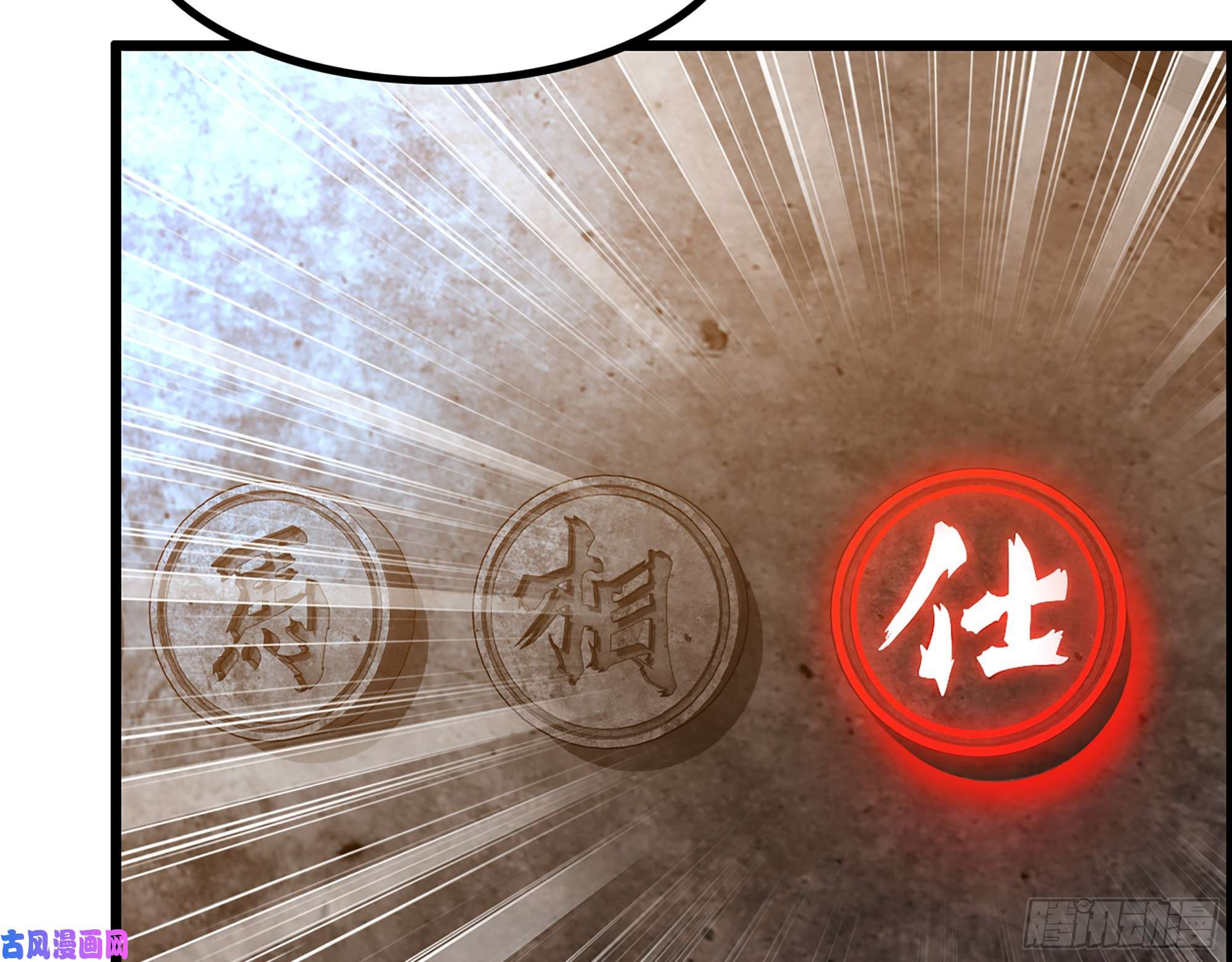 我一手主宰游戏06-游戏的开始