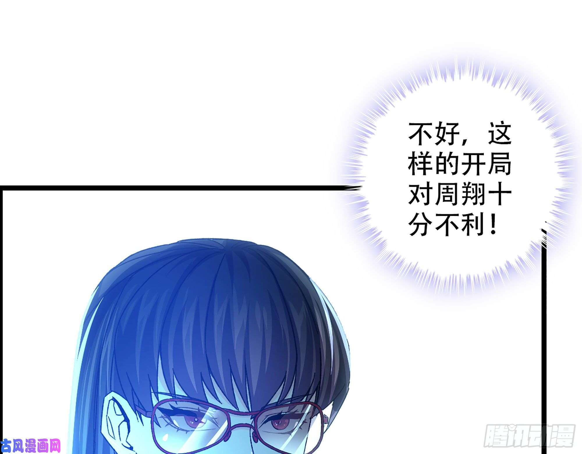 我一手主宰游戏06-游戏的开始