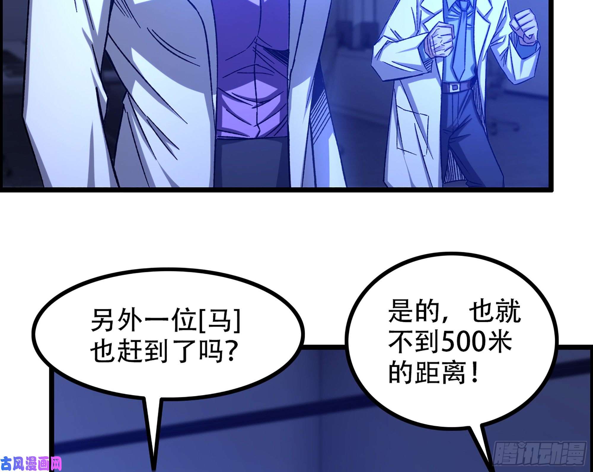 我一手主宰游戏06-游戏的开始