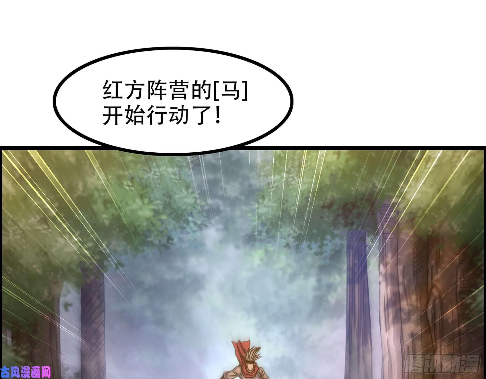 我一手主宰游戏07-马的诞生！任木兰！