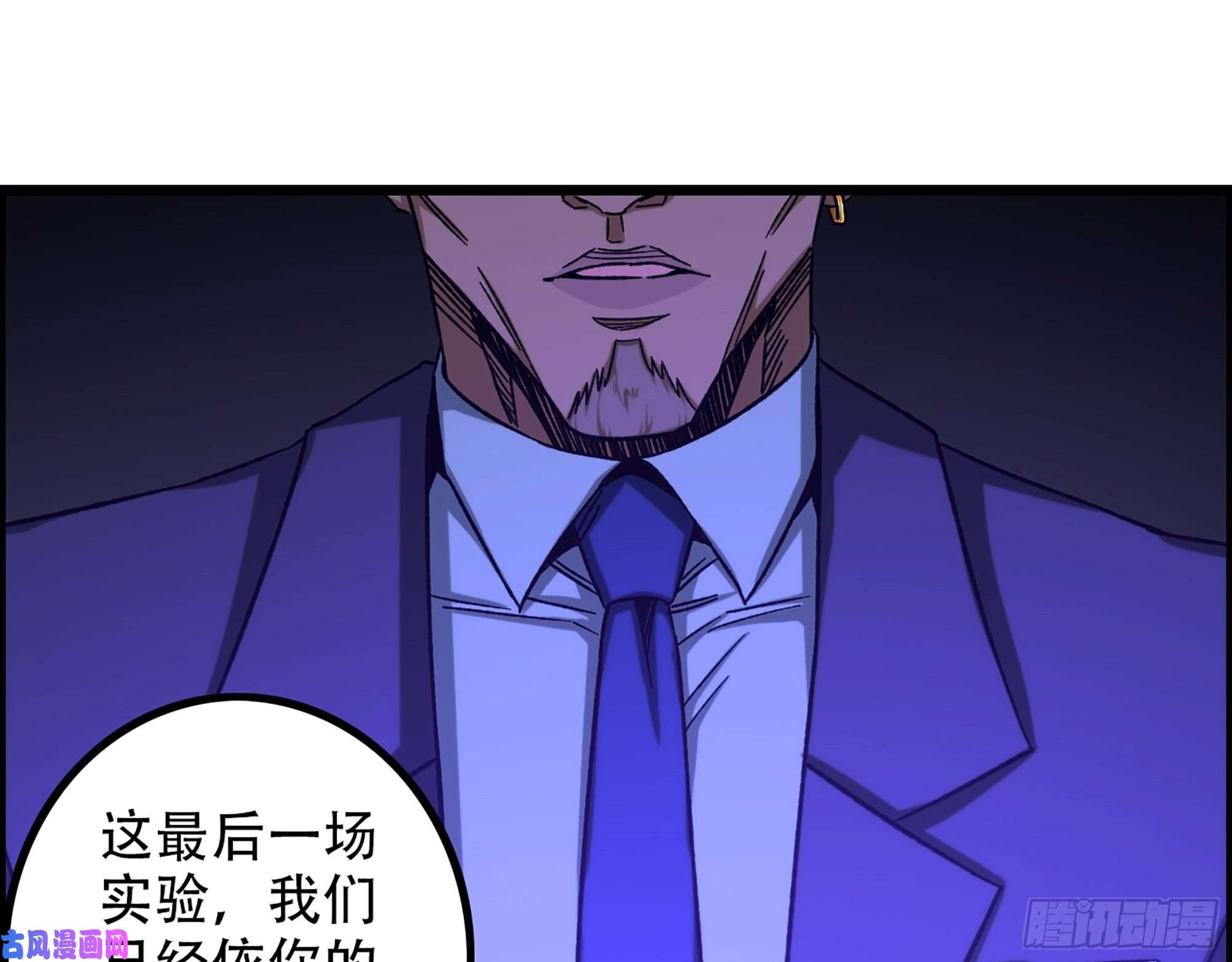 我一手主宰游戏07-马的诞生！任木兰！