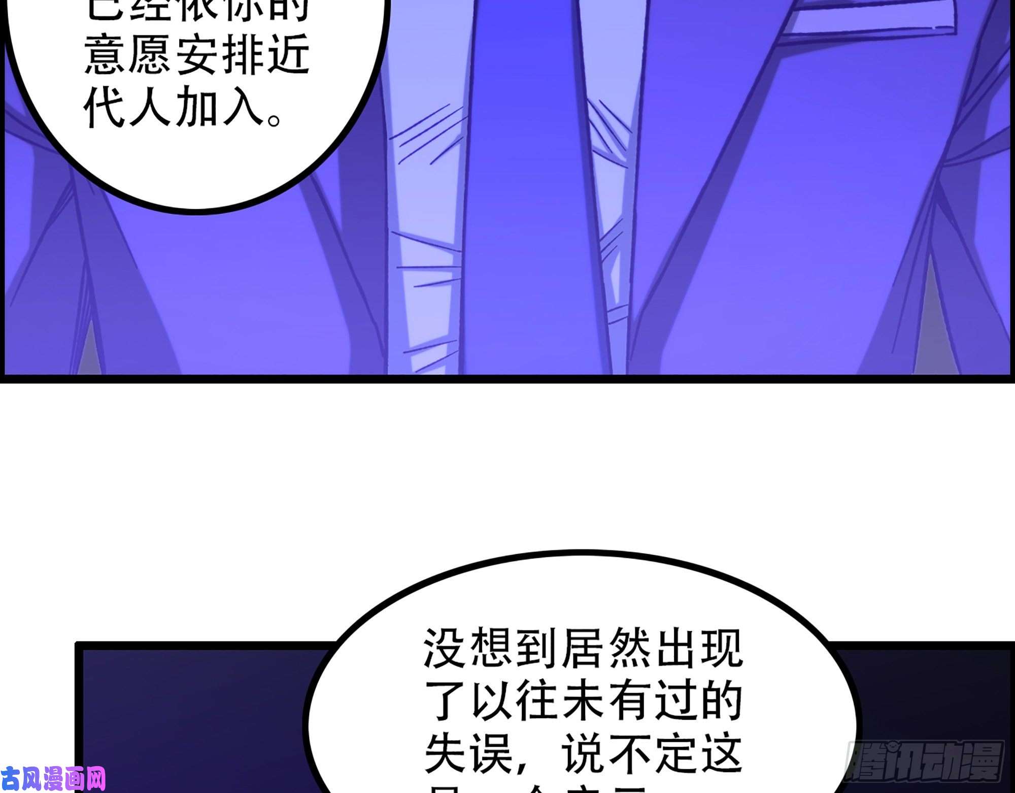 我一手主宰游戏07-马的诞生！任木兰！