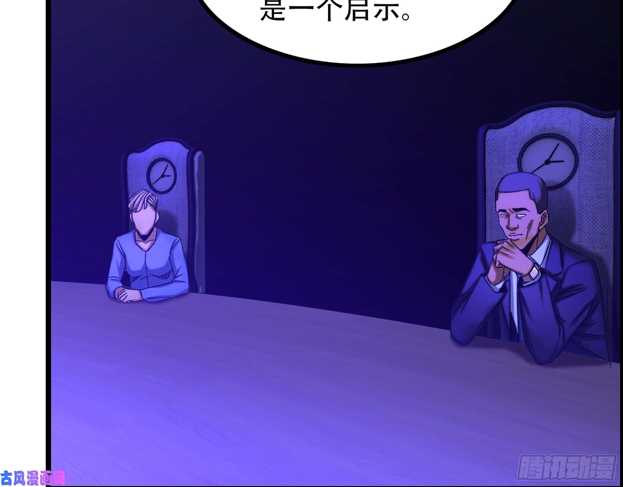 我一手主宰游戏07-马的诞生！任木兰！