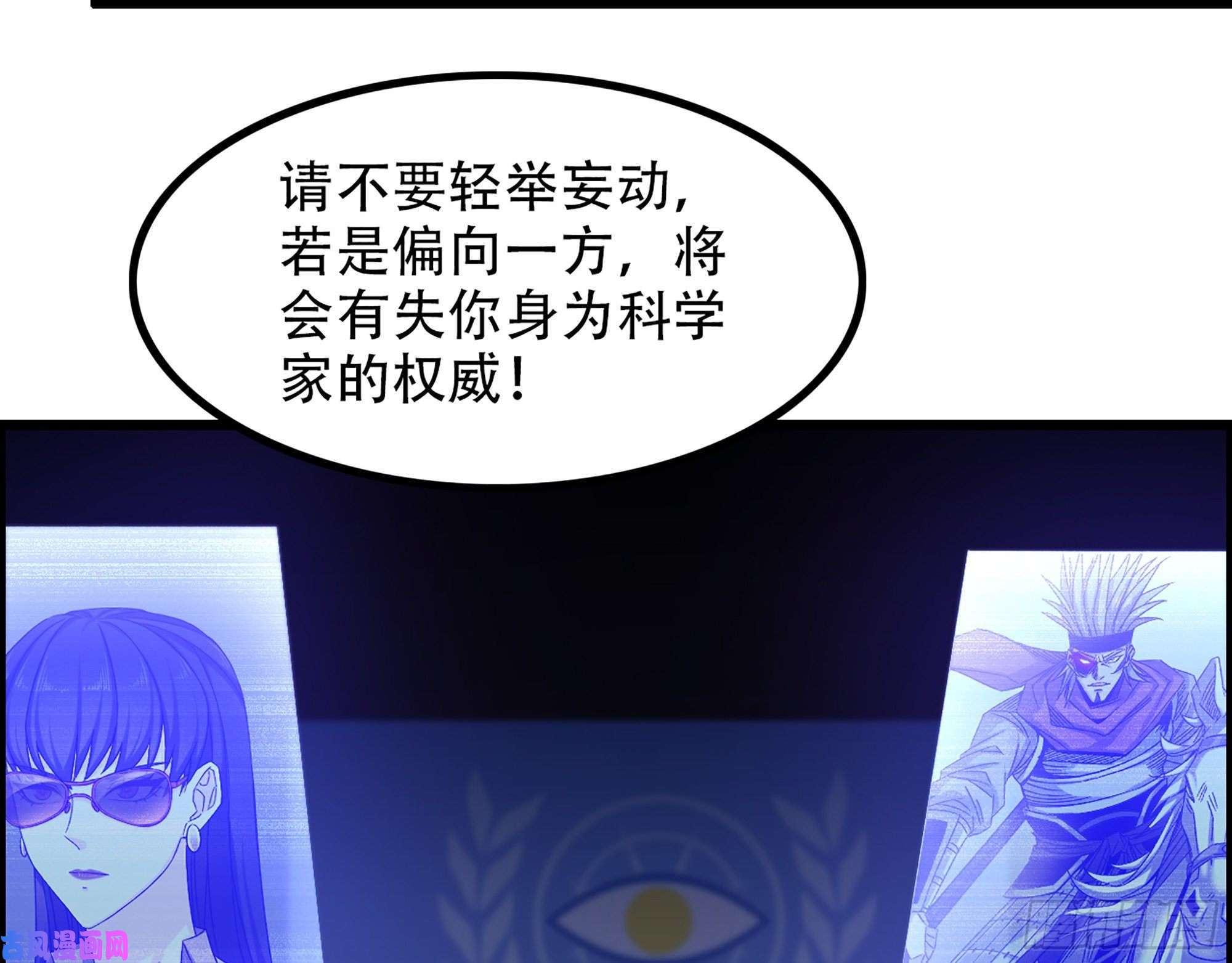 我一手主宰游戏07-马的诞生！任木兰！