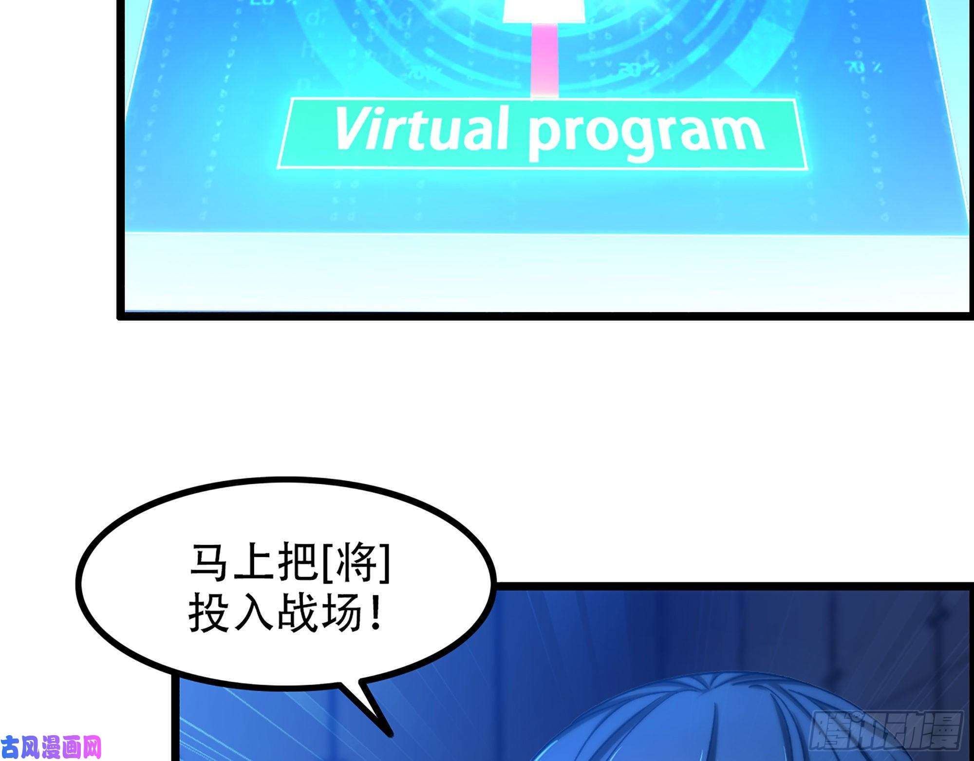 我一手主宰游戏07-马的诞生！任木兰！