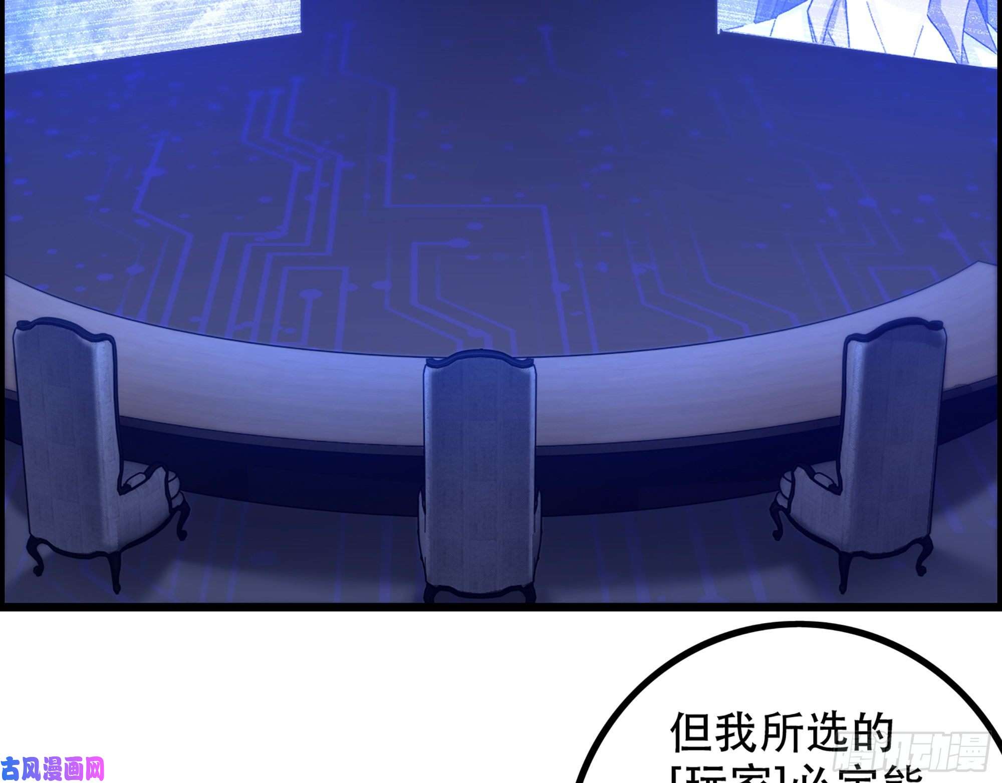 我一手主宰游戏07-马的诞生！任木兰！