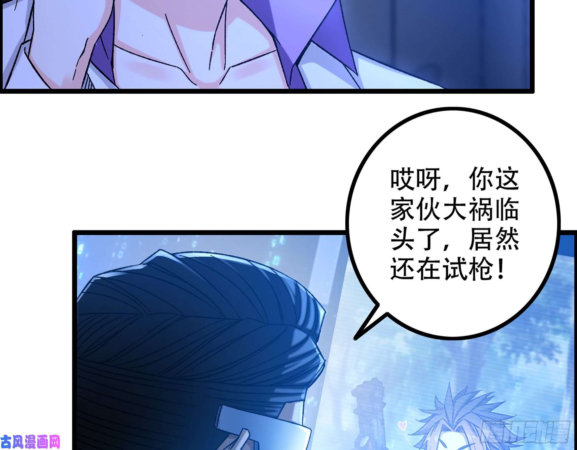 我一手主宰游戏07-马的诞生！任木兰！