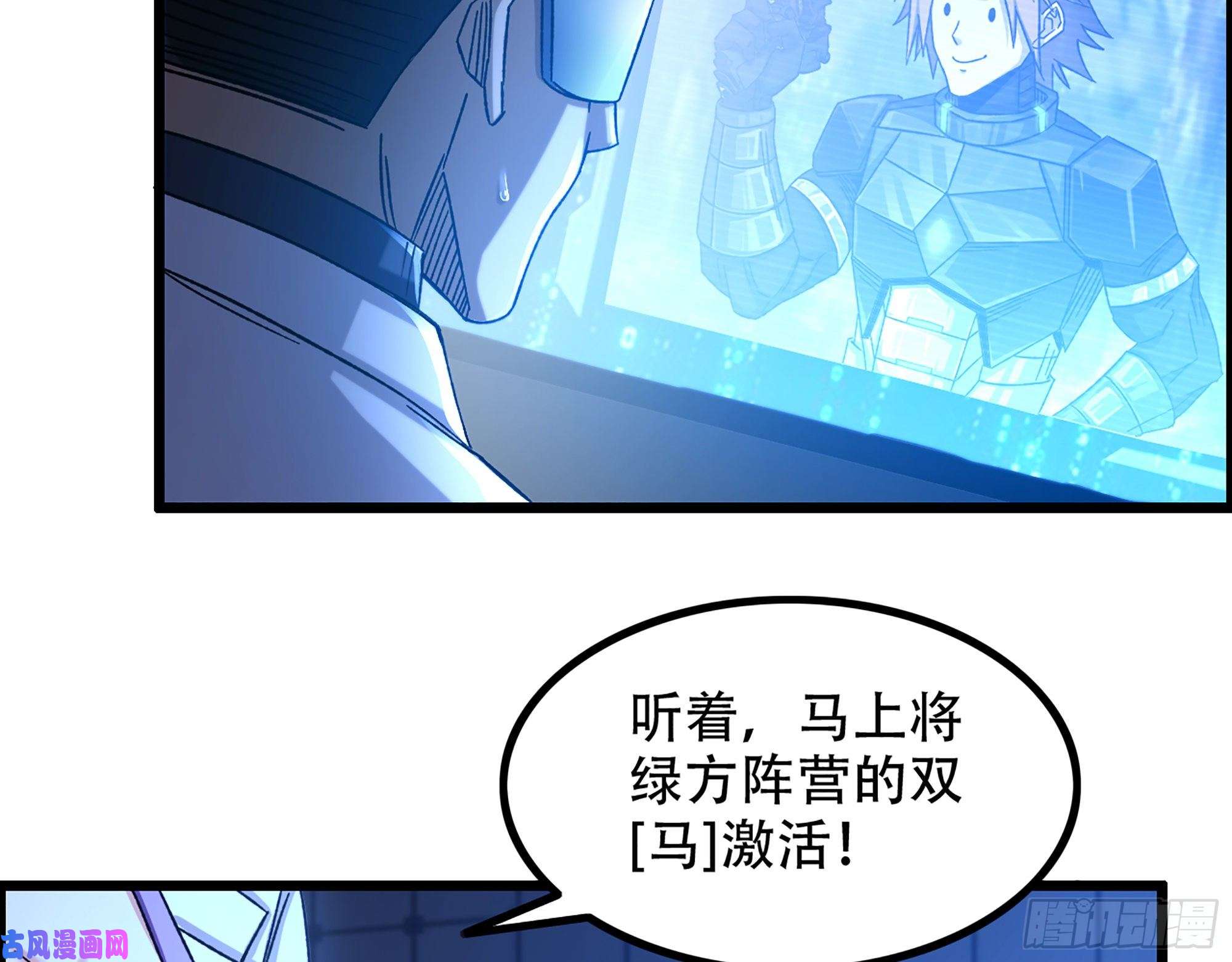 我一手主宰游戏07-马的诞生！任木兰！