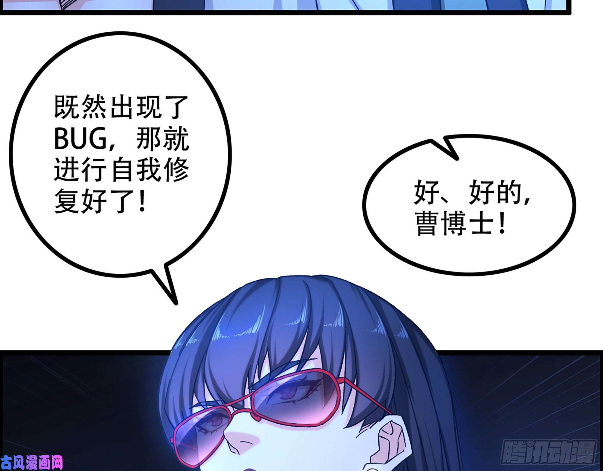 我一手主宰游戏07-马的诞生！任木兰！