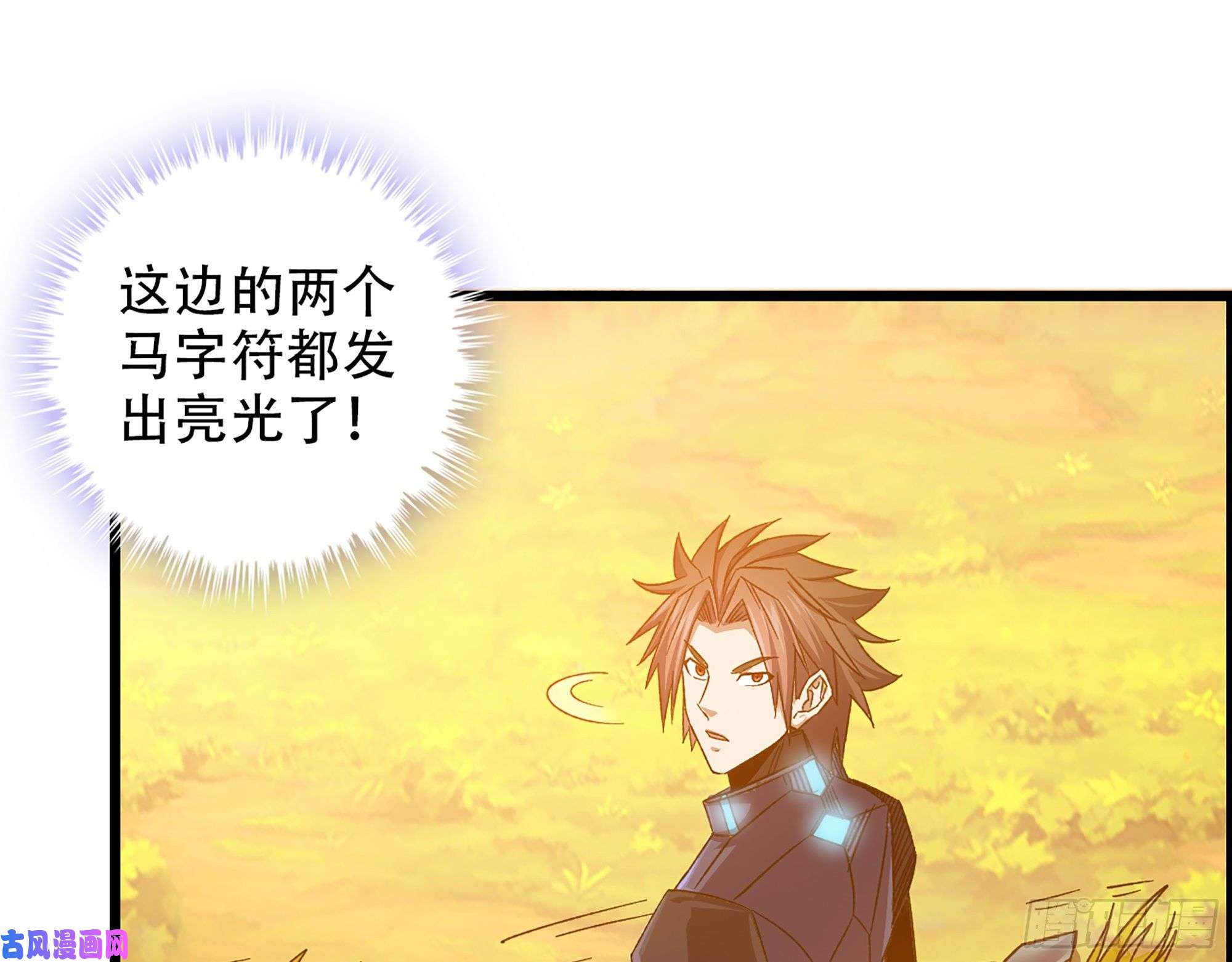 我一手主宰游戏07-马的诞生！任木兰！