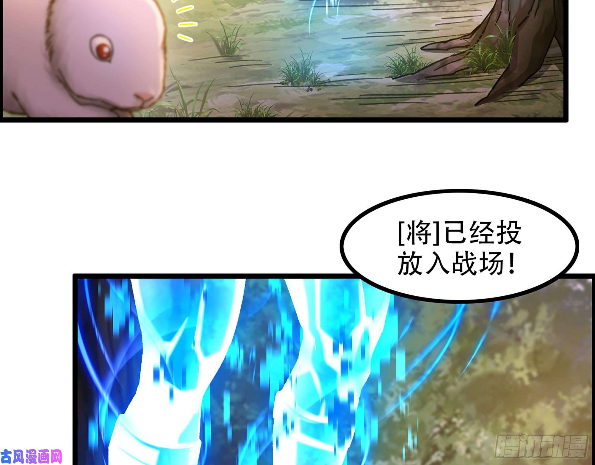 我一手主宰游戏07-马的诞生！任木兰！