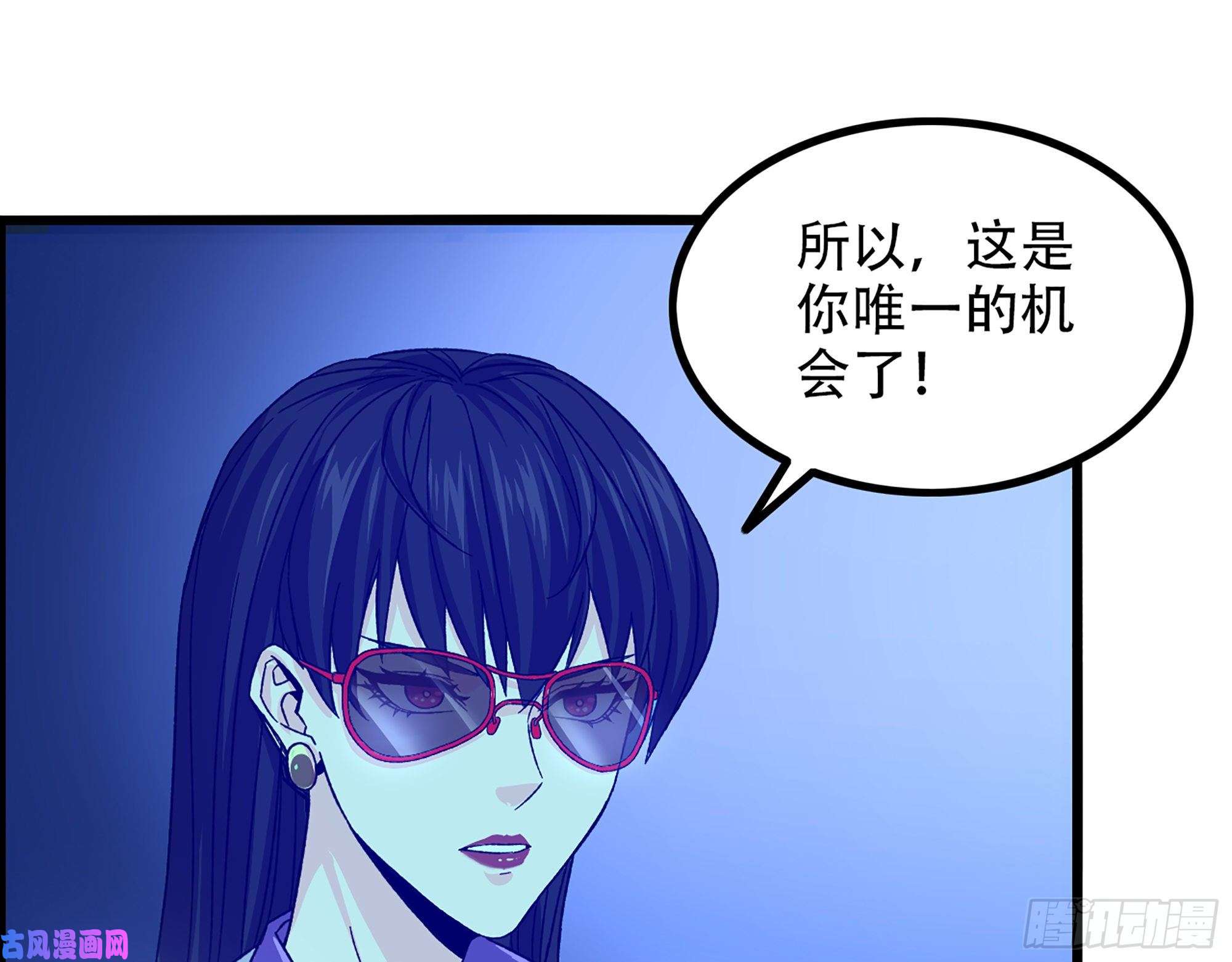 我一手主宰游戏07-马的诞生！任木兰！
