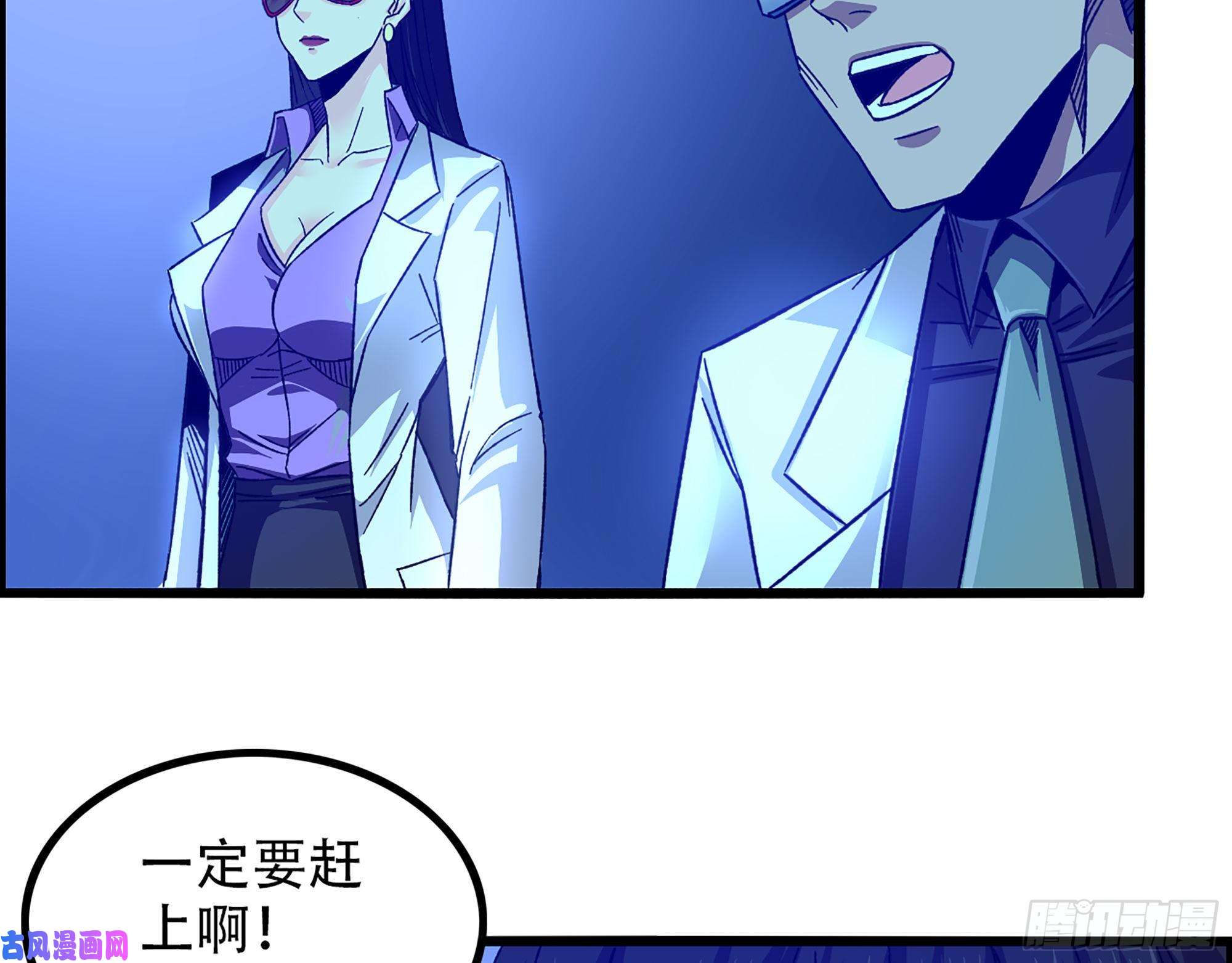 我一手主宰游戏07-马的诞生！任木兰！