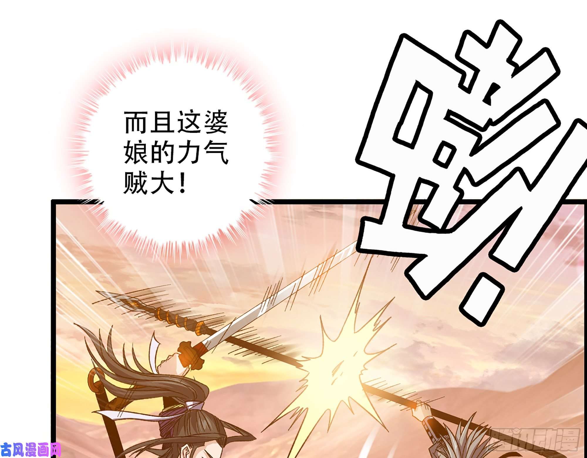 我一手主宰游戏07-马的诞生！任木兰！