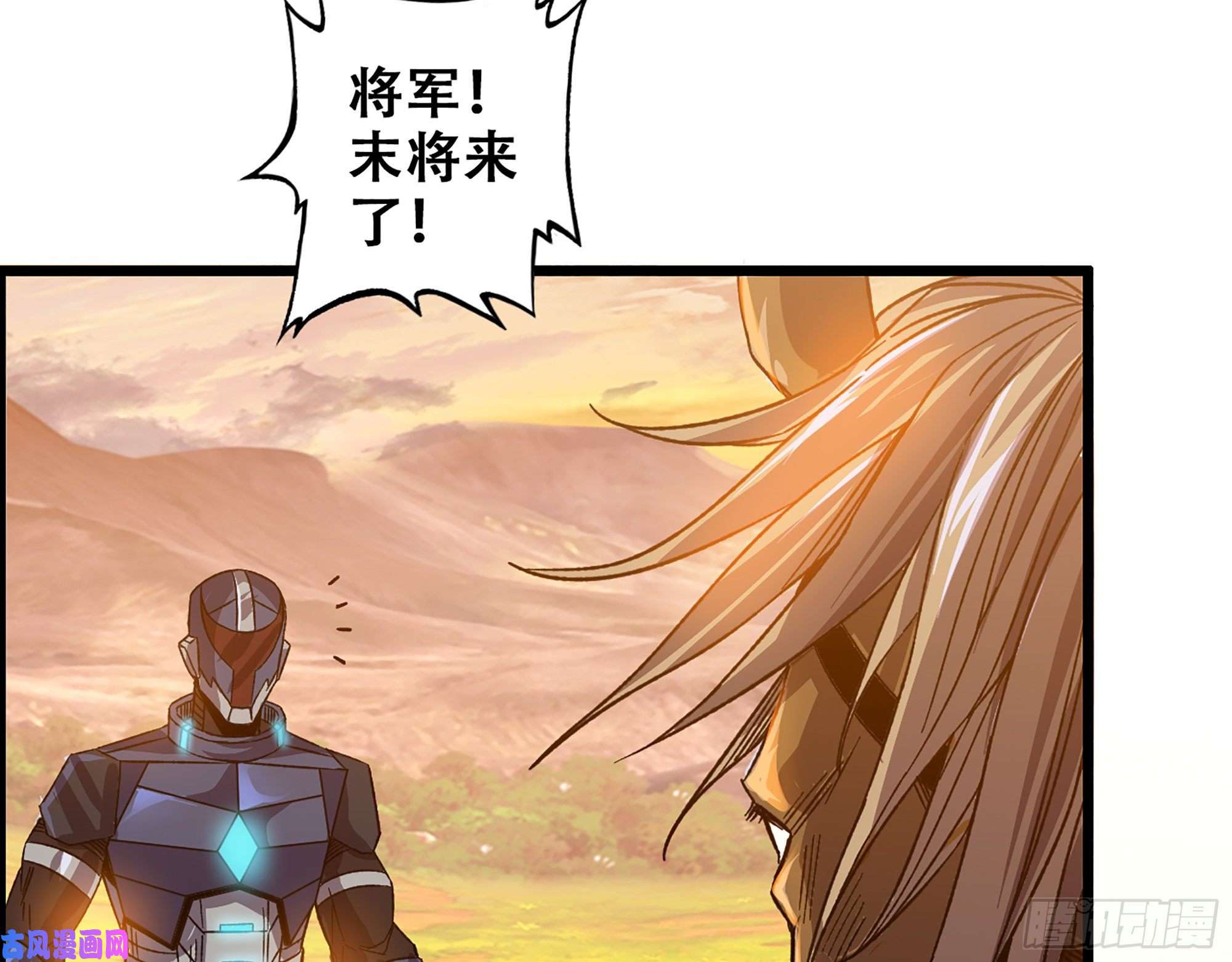 我一手主宰游戏07-马的诞生！任木兰！
