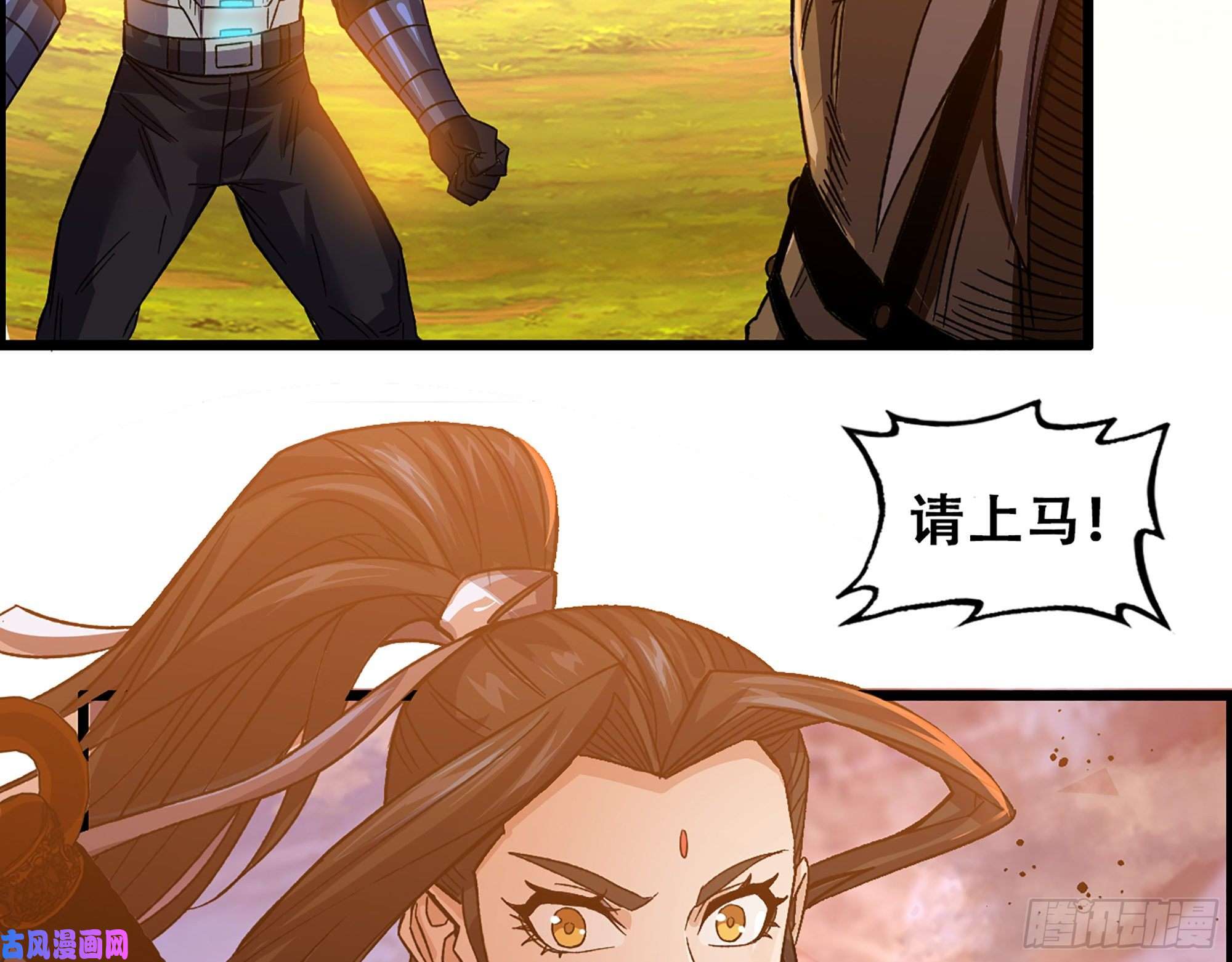 我一手主宰游戏07-马的诞生！任木兰！
