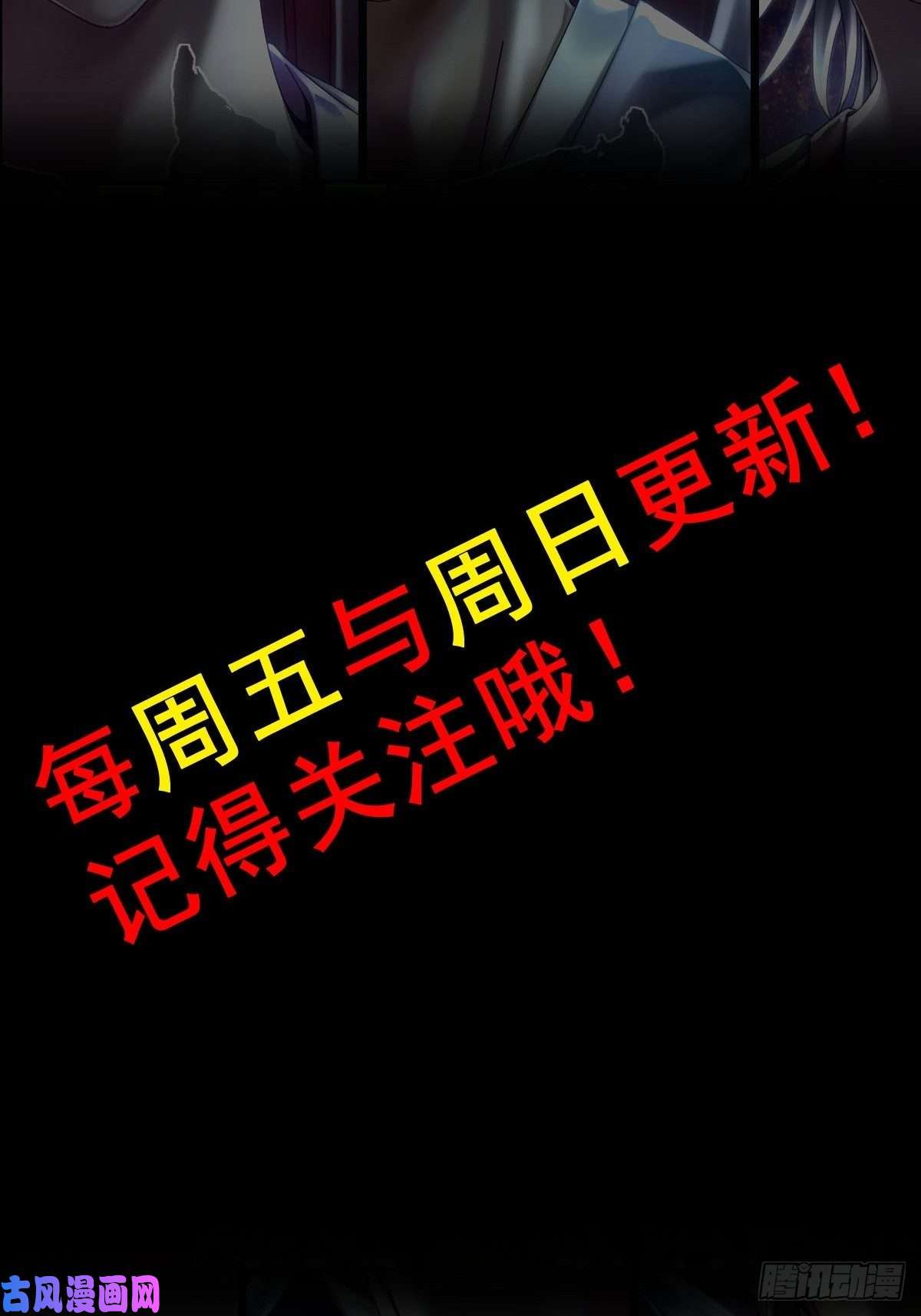 我一手主宰游戏07-马的诞生！任木兰！