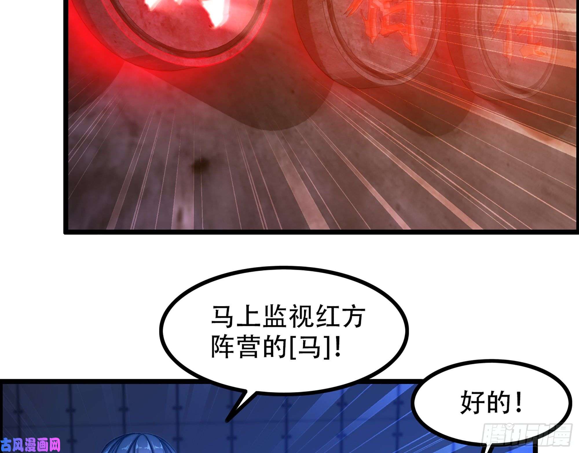 我一手主宰游戏07-马的诞生！任木兰！