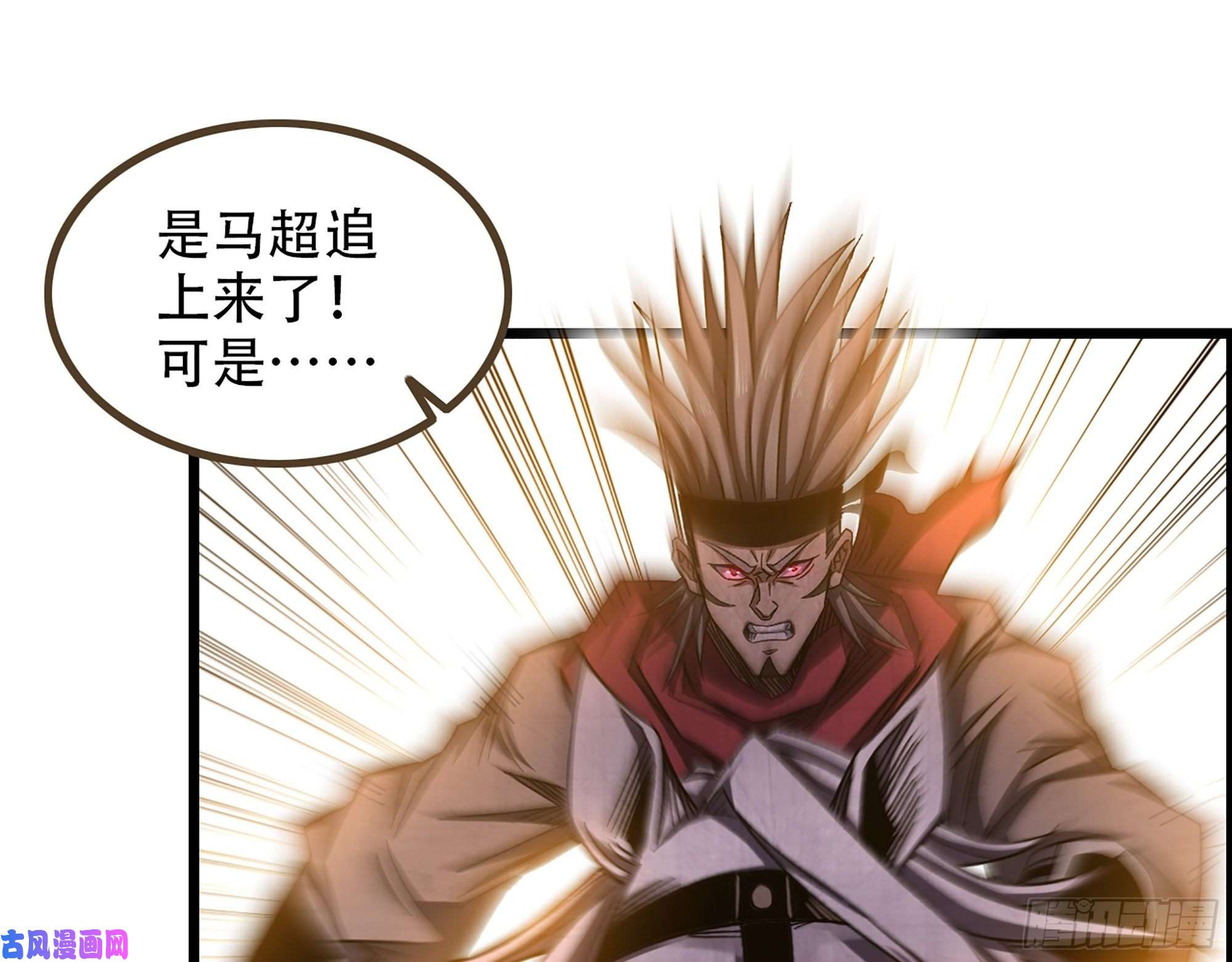 我一手主宰游戏08-第二位马将！正义的三对一