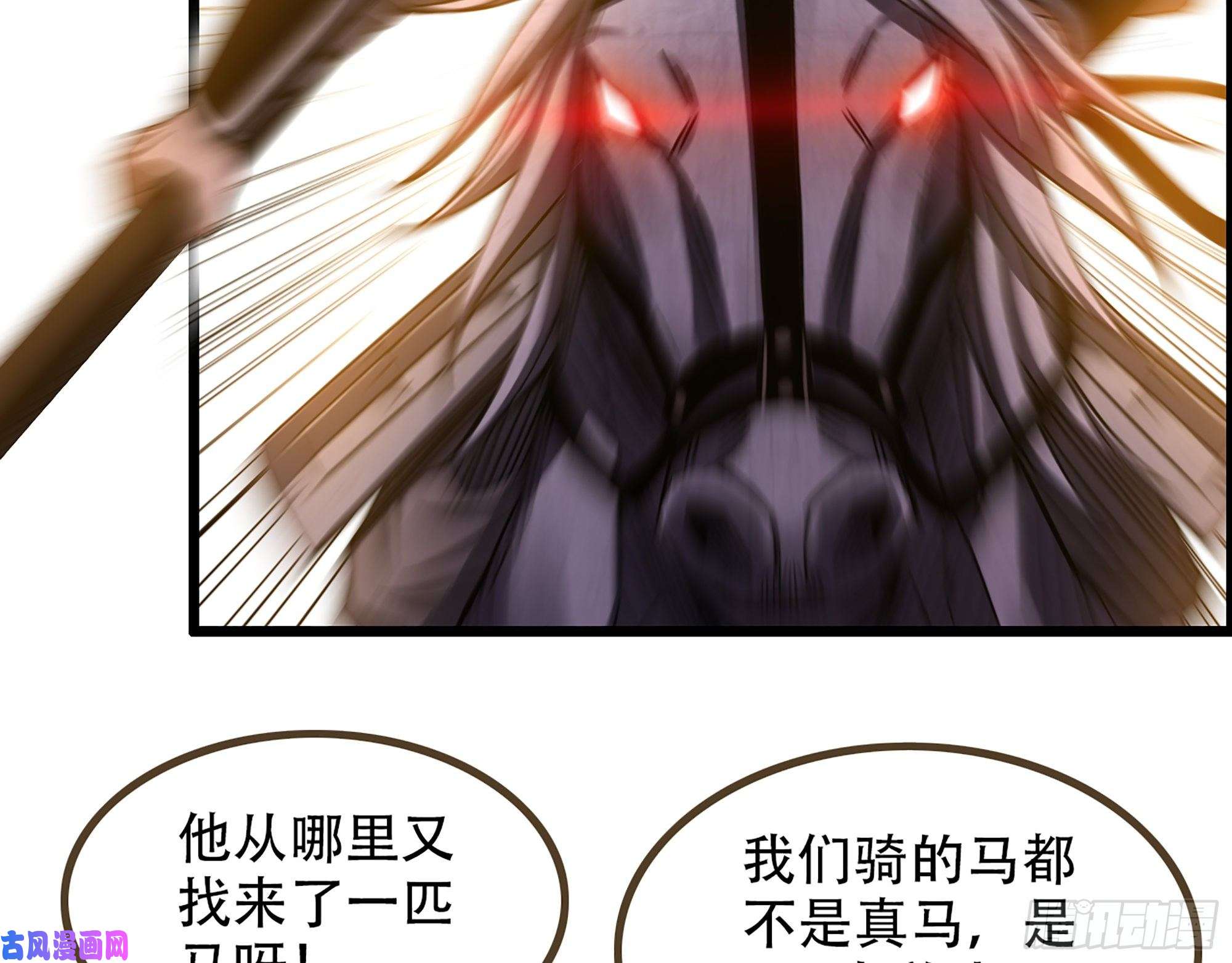 我一手主宰游戏08-第二位马将！正义的三对一