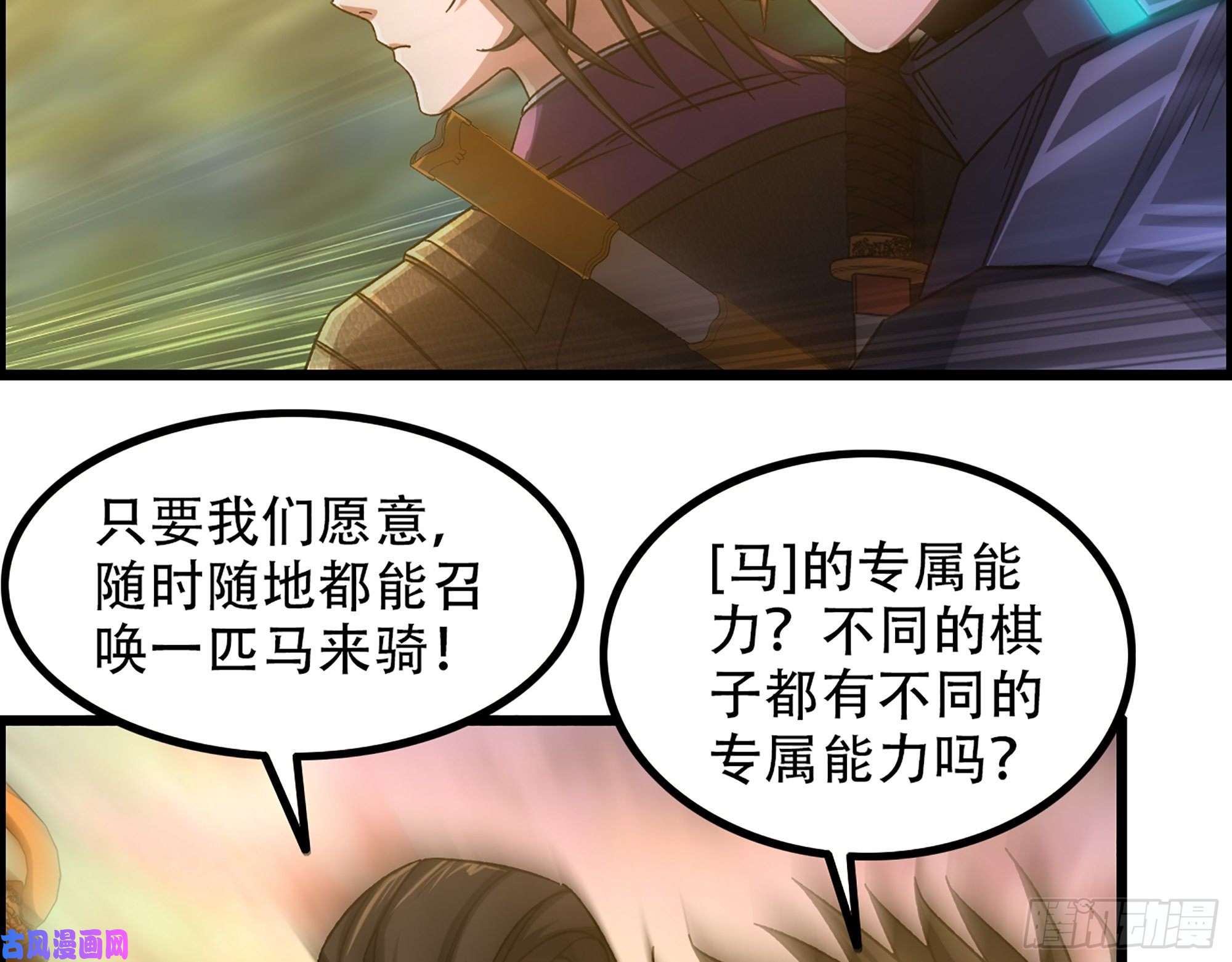 我一手主宰游戏08-第二位马将！正义的三对一