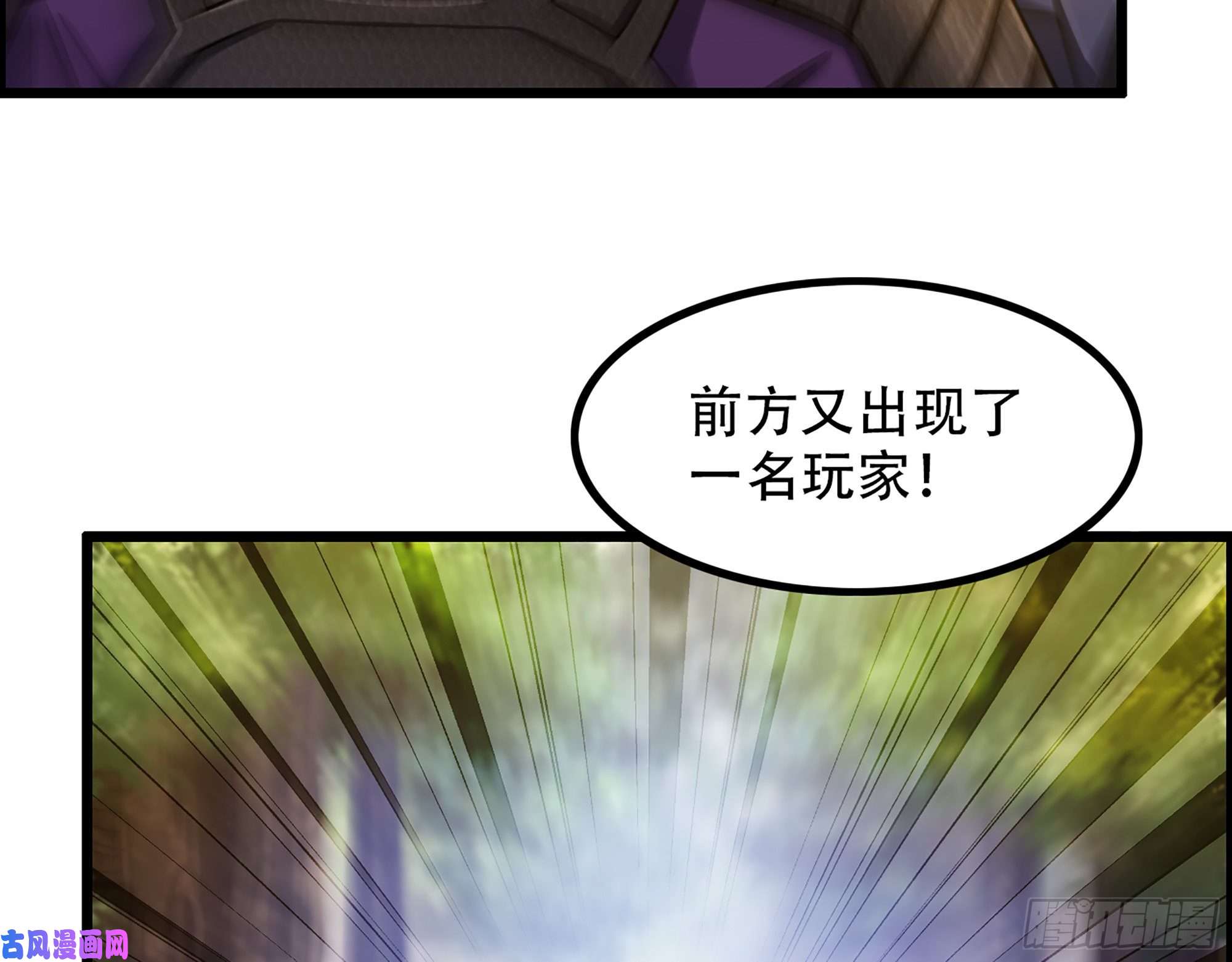 我一手主宰游戏08-第二位马将！正义的三对一