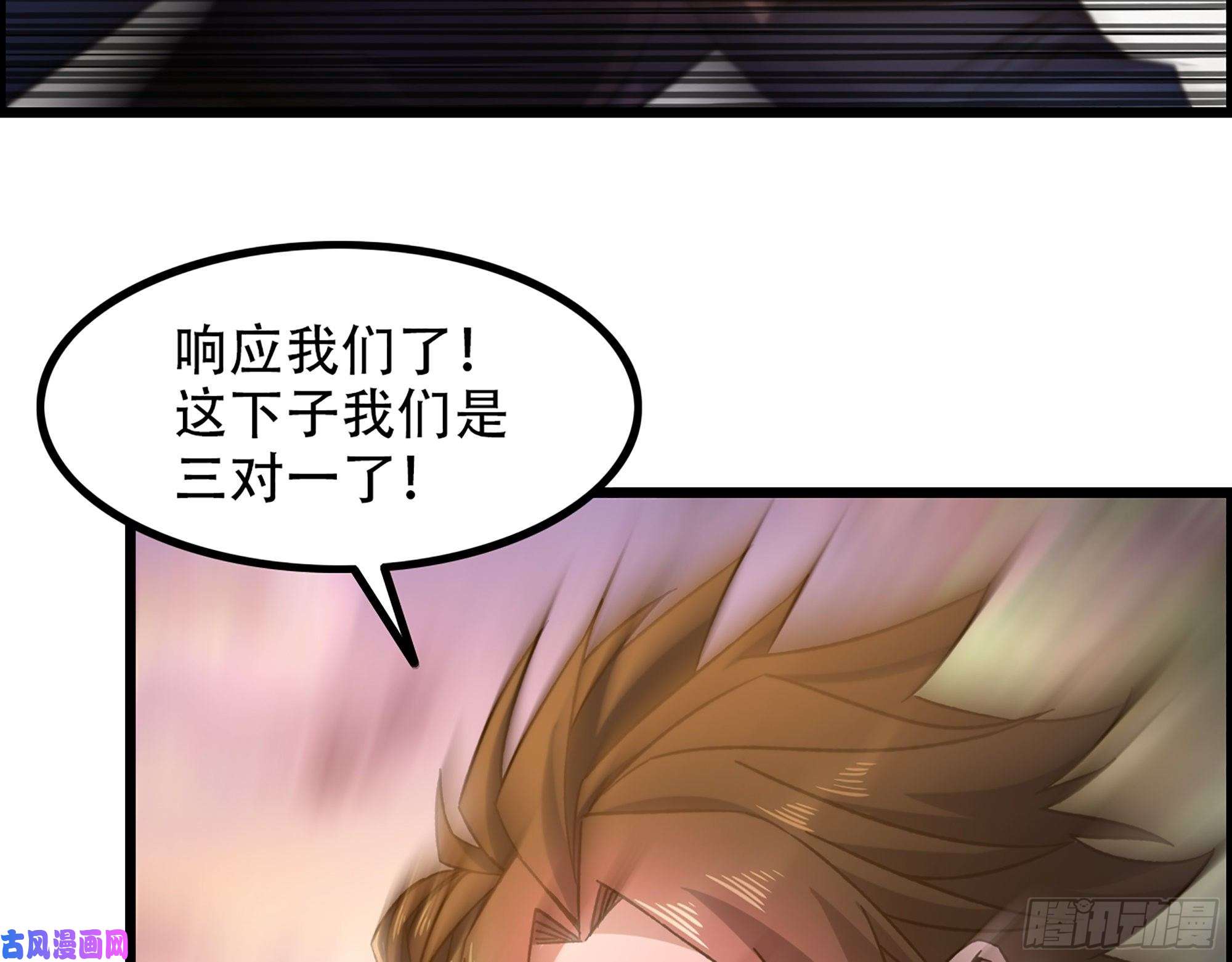 我一手主宰游戏08-第二位马将！正义的三对一