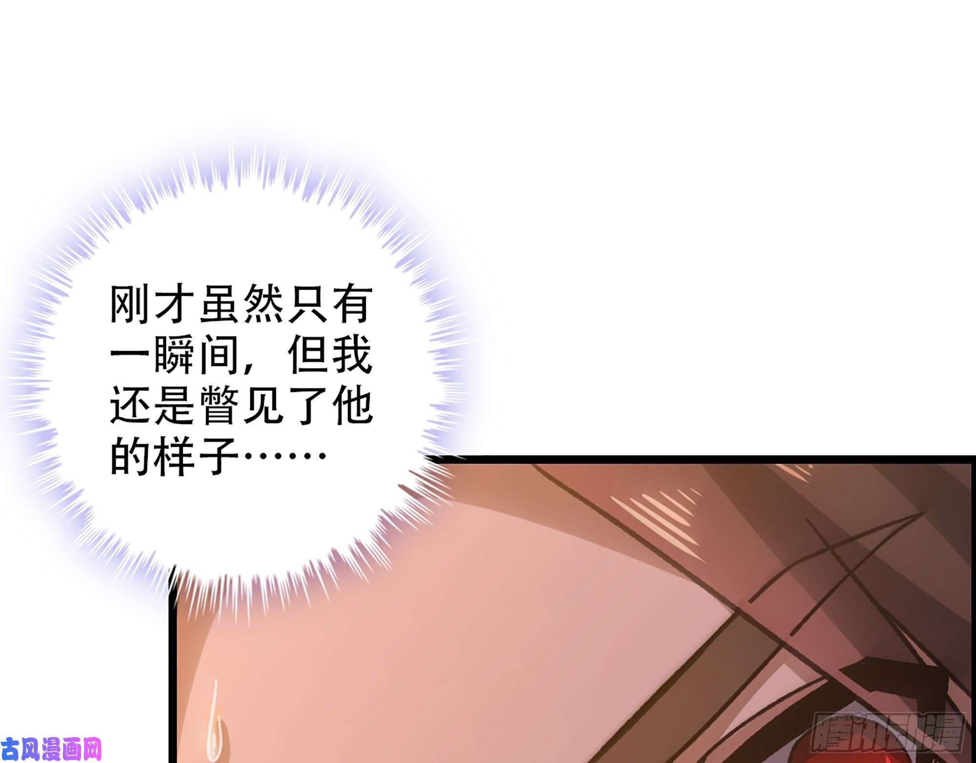 我一手主宰游戏08-第二位马将！正义的三对一