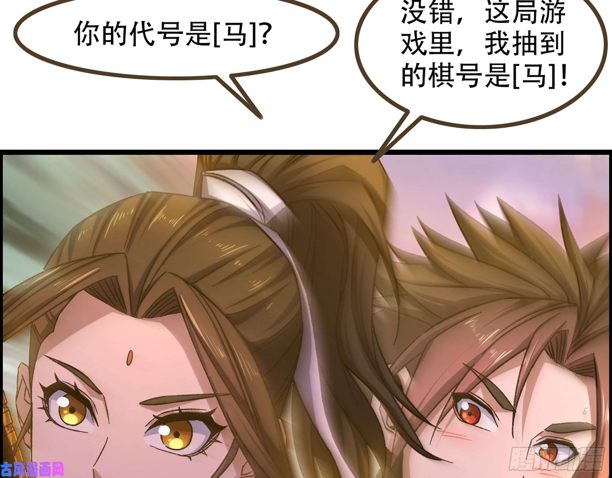 我一手主宰游戏08-第二位马将！正义的三对一