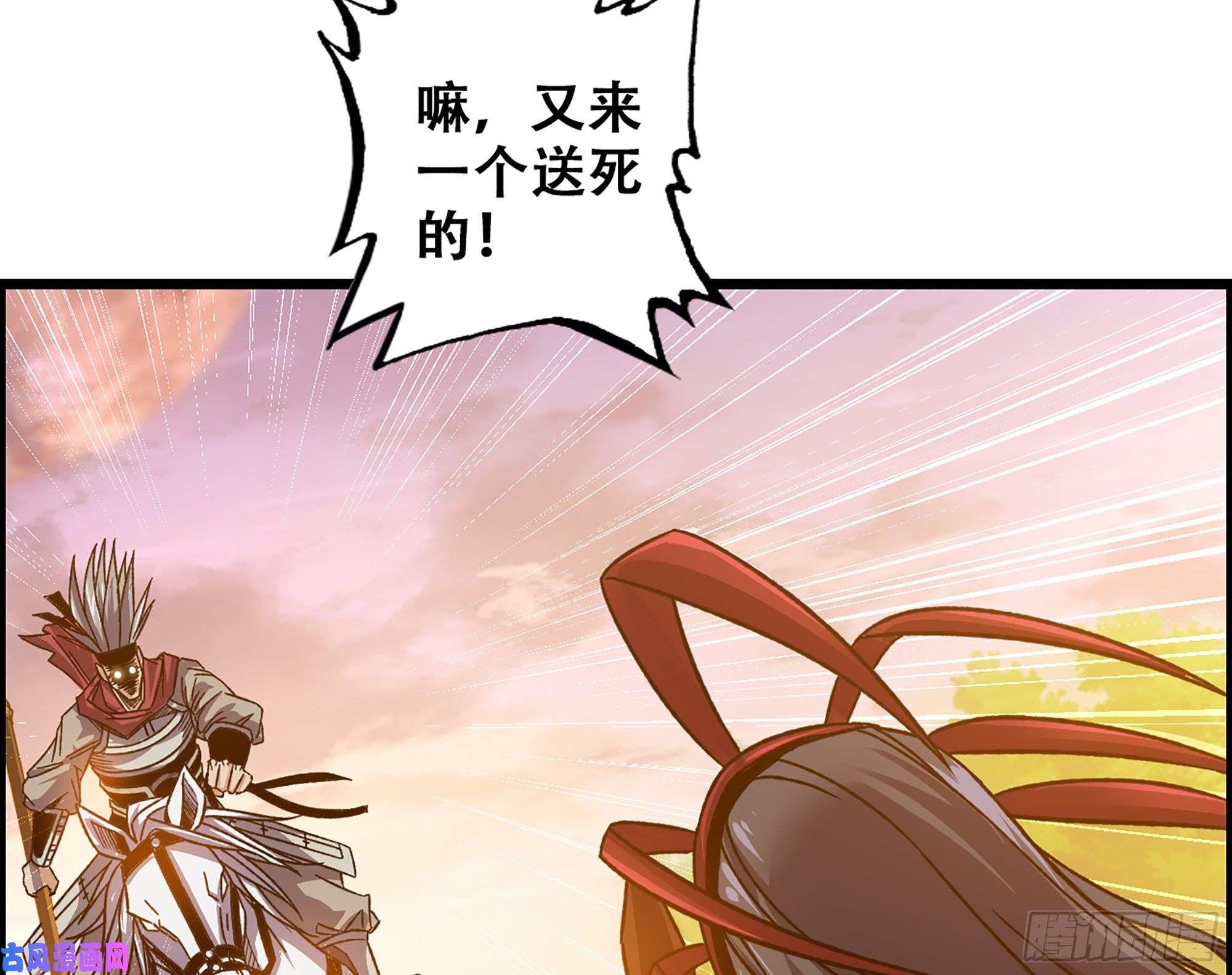 我一手主宰游戏08-第二位马将！正义的三对一