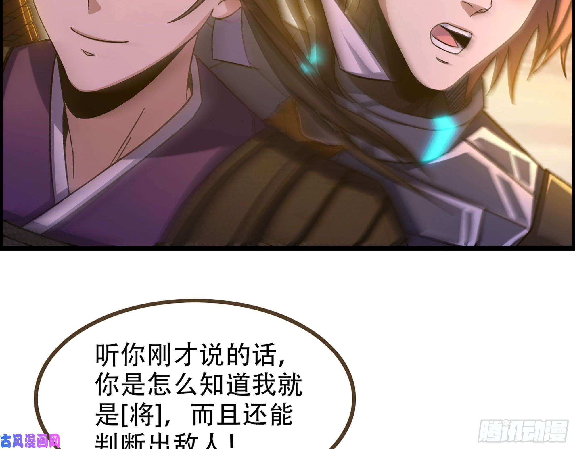我一手主宰游戏08-第二位马将！正义的三对一