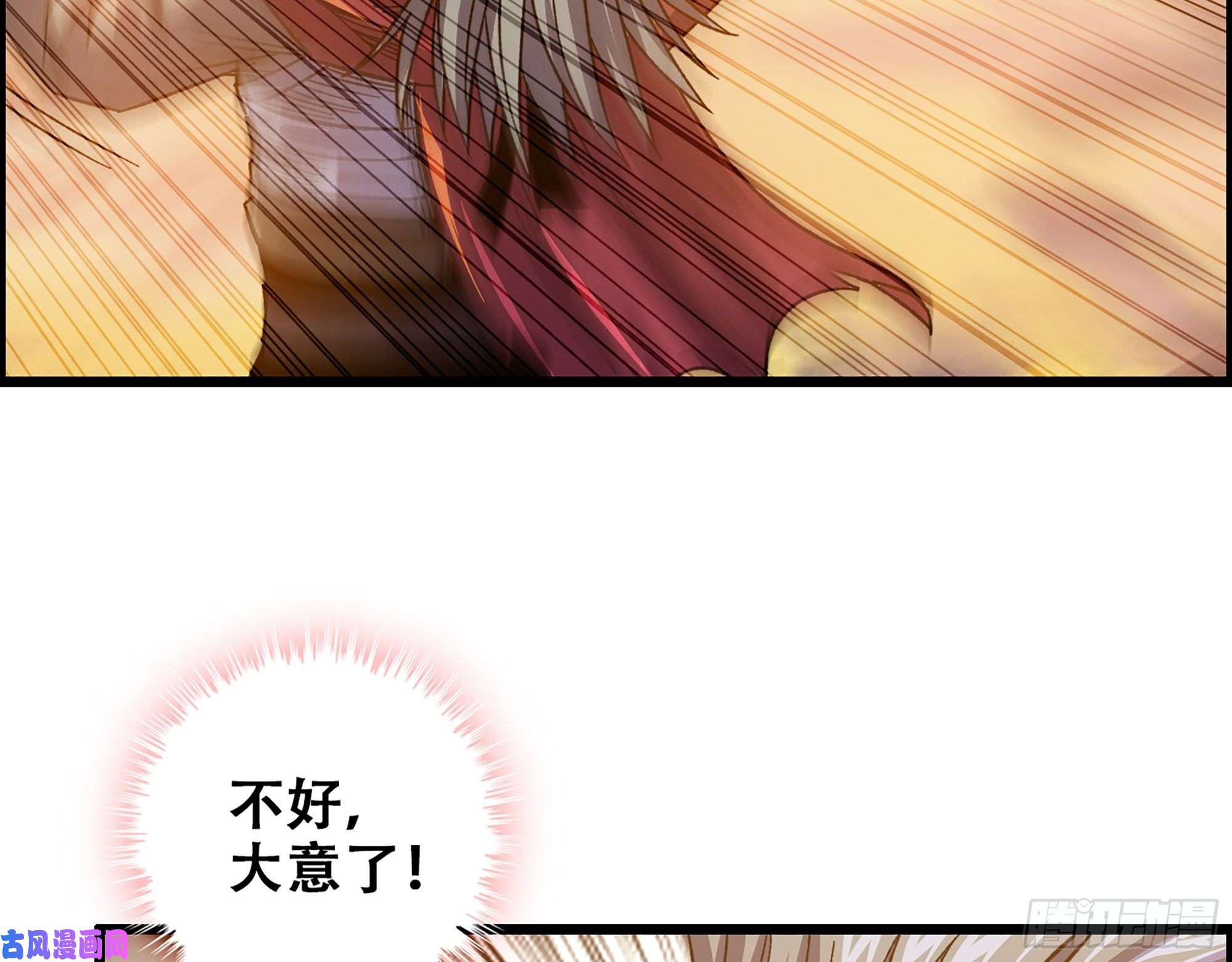 我一手主宰游戏08-第二位马将！正义的三对一